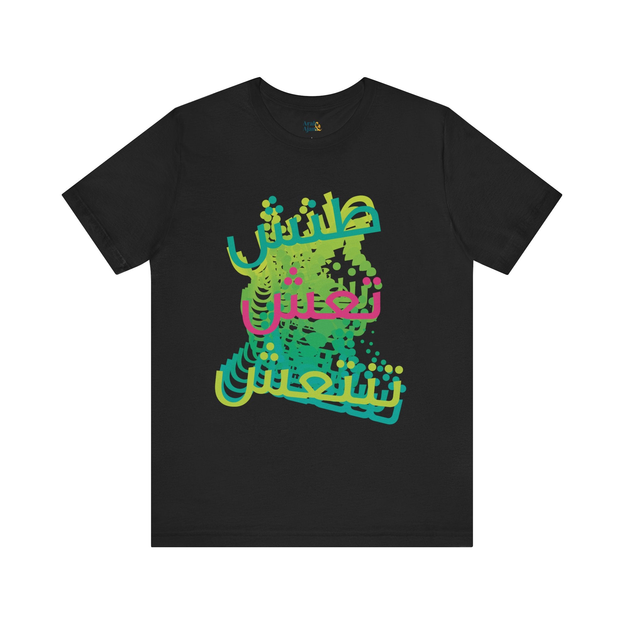 Consequences Unisex Tshirt