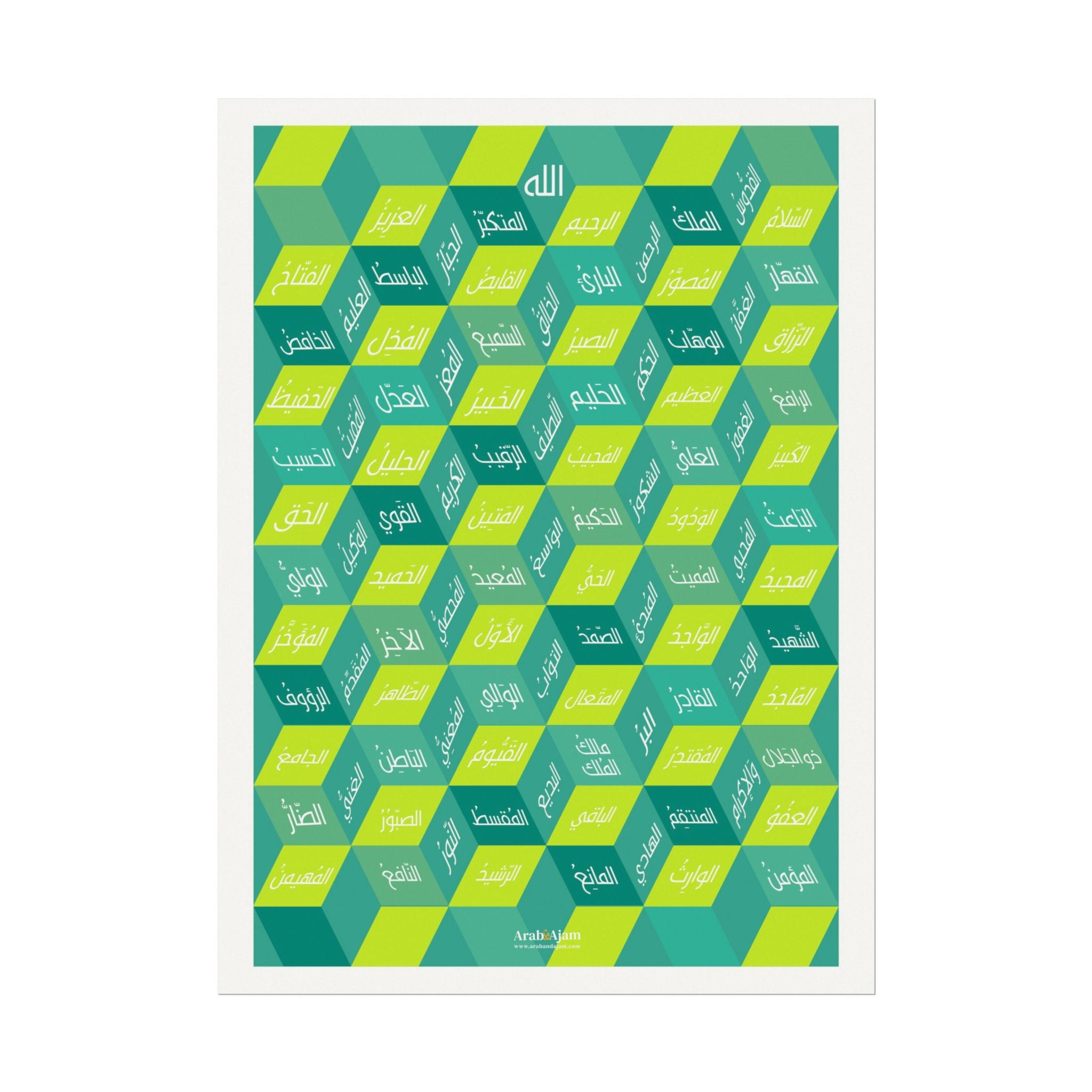99 Names Geometric Poster