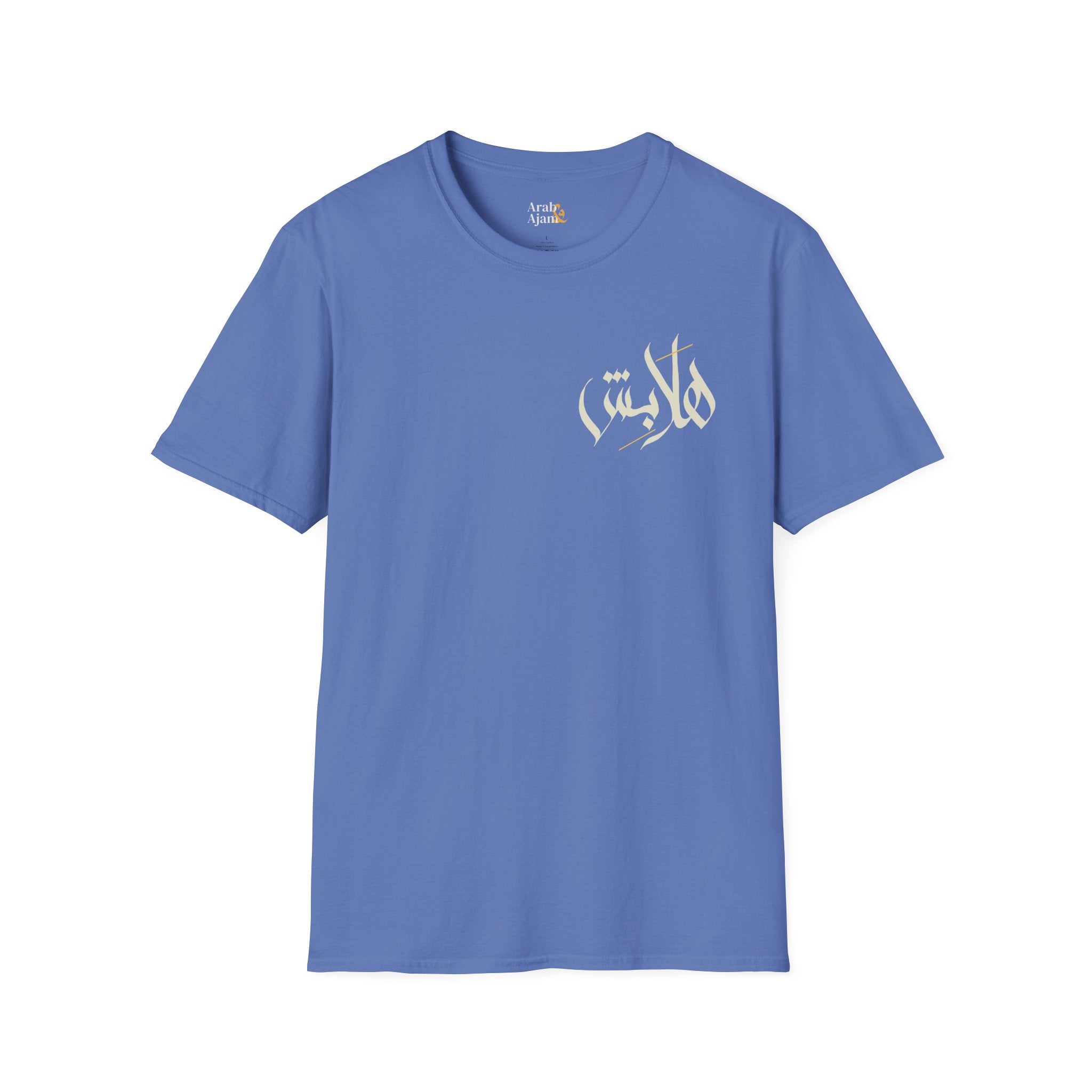 Light “Hala bish” Poetic Arabic Calligraphy unisex Tee