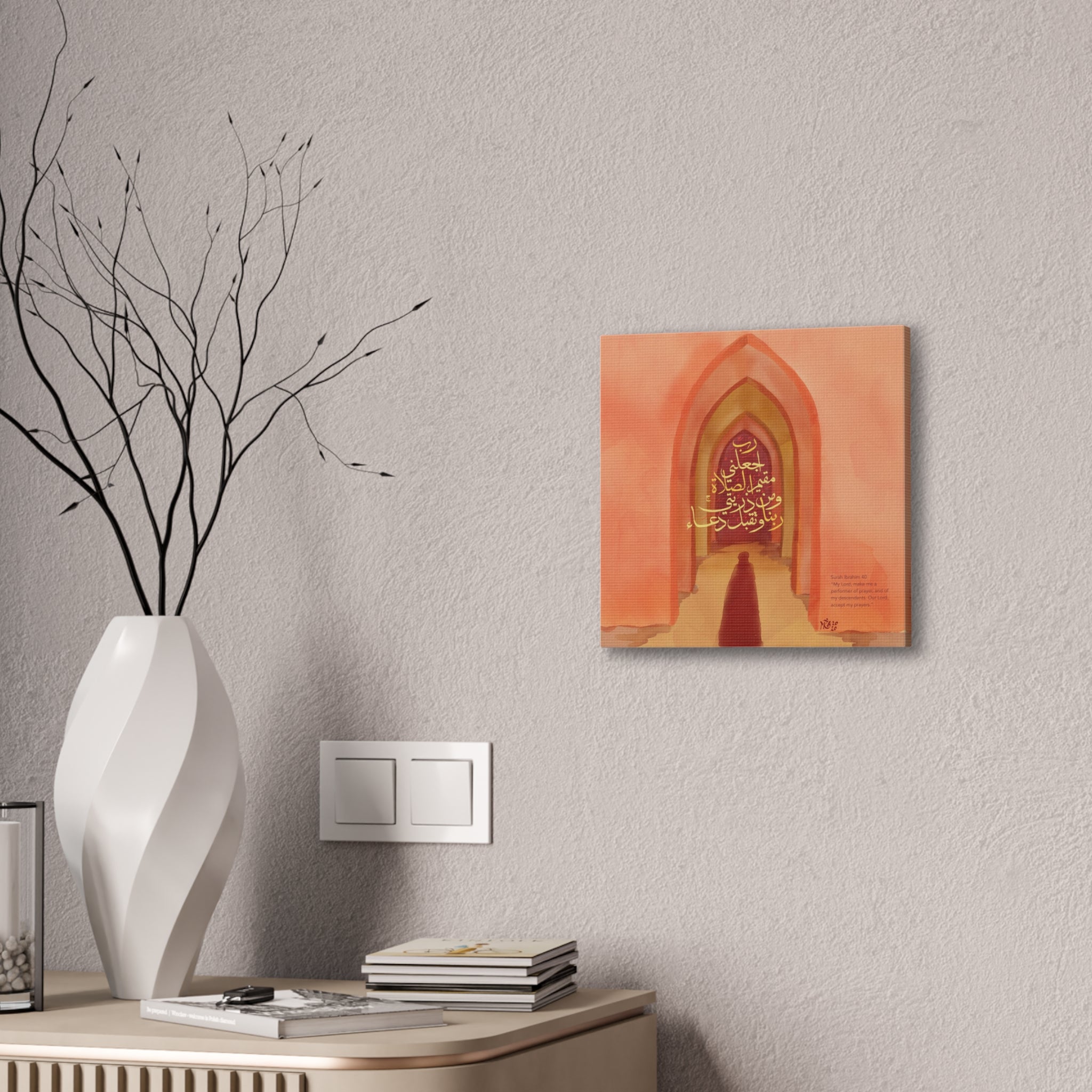 Islamic Art Tile - Ibrahim:40