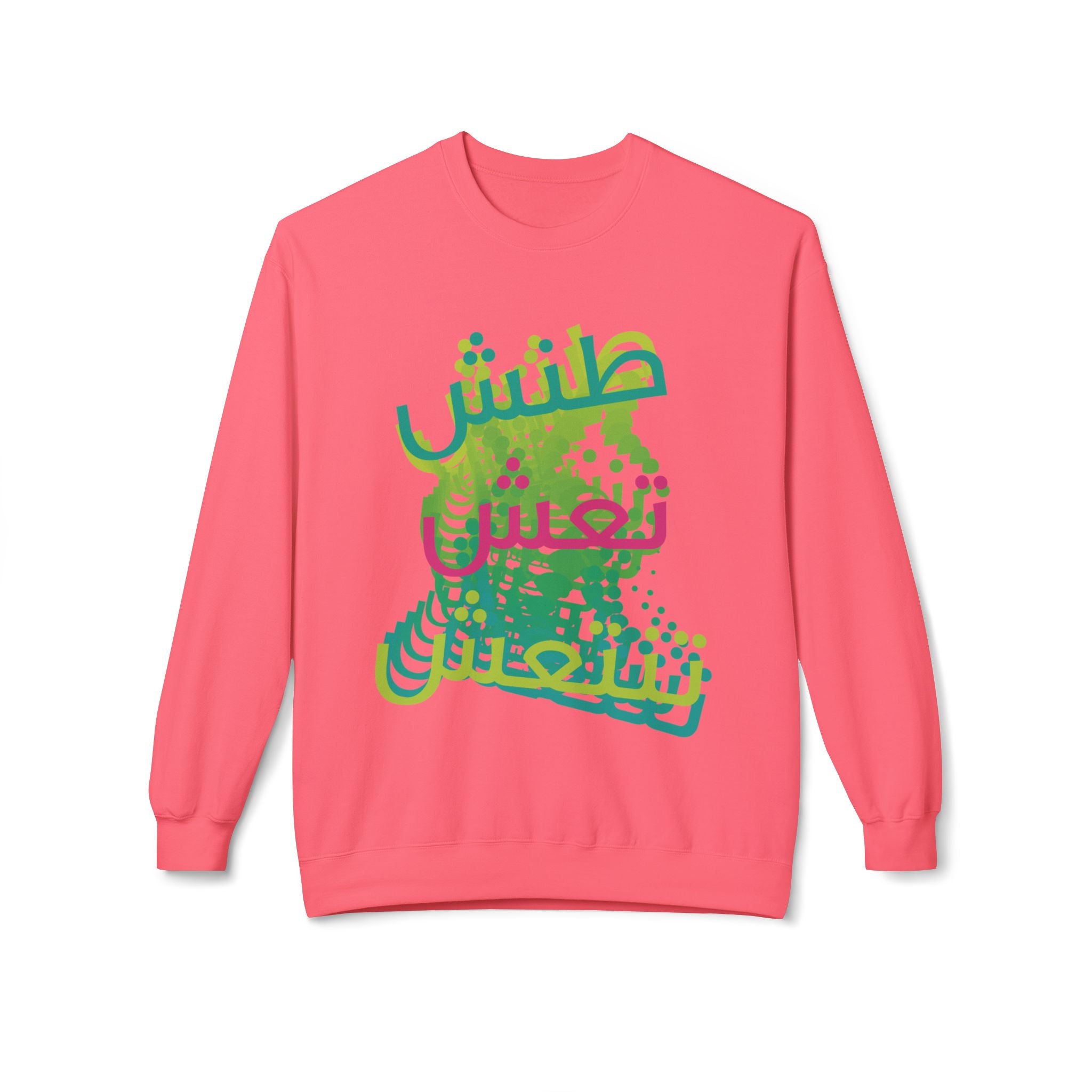 Consequences Unisex Sweatshirt