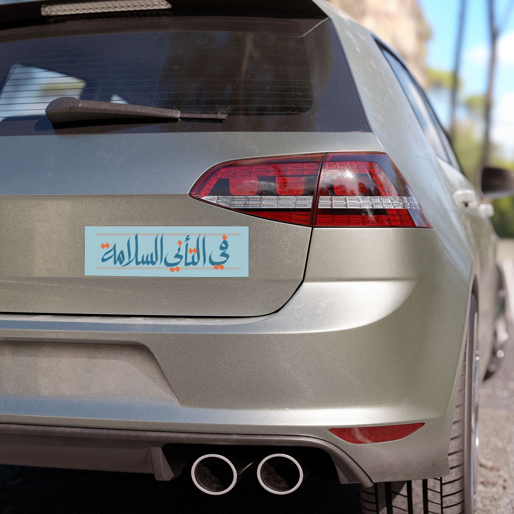 Salama Safety Car Magnet