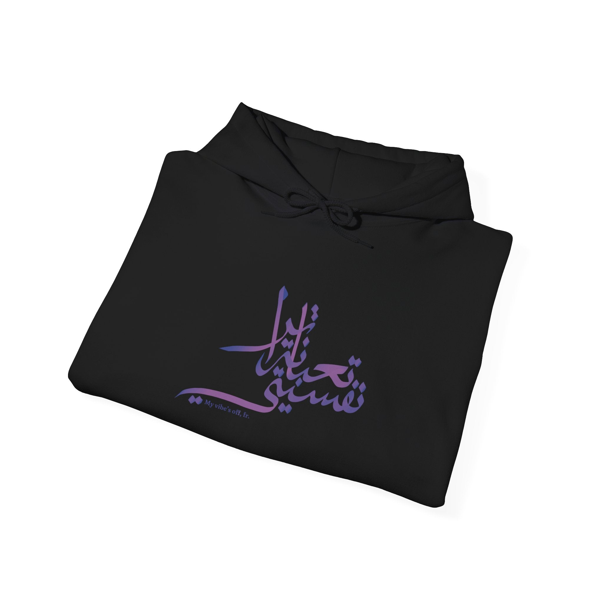 Vibe’s Off Unisex Hoodie