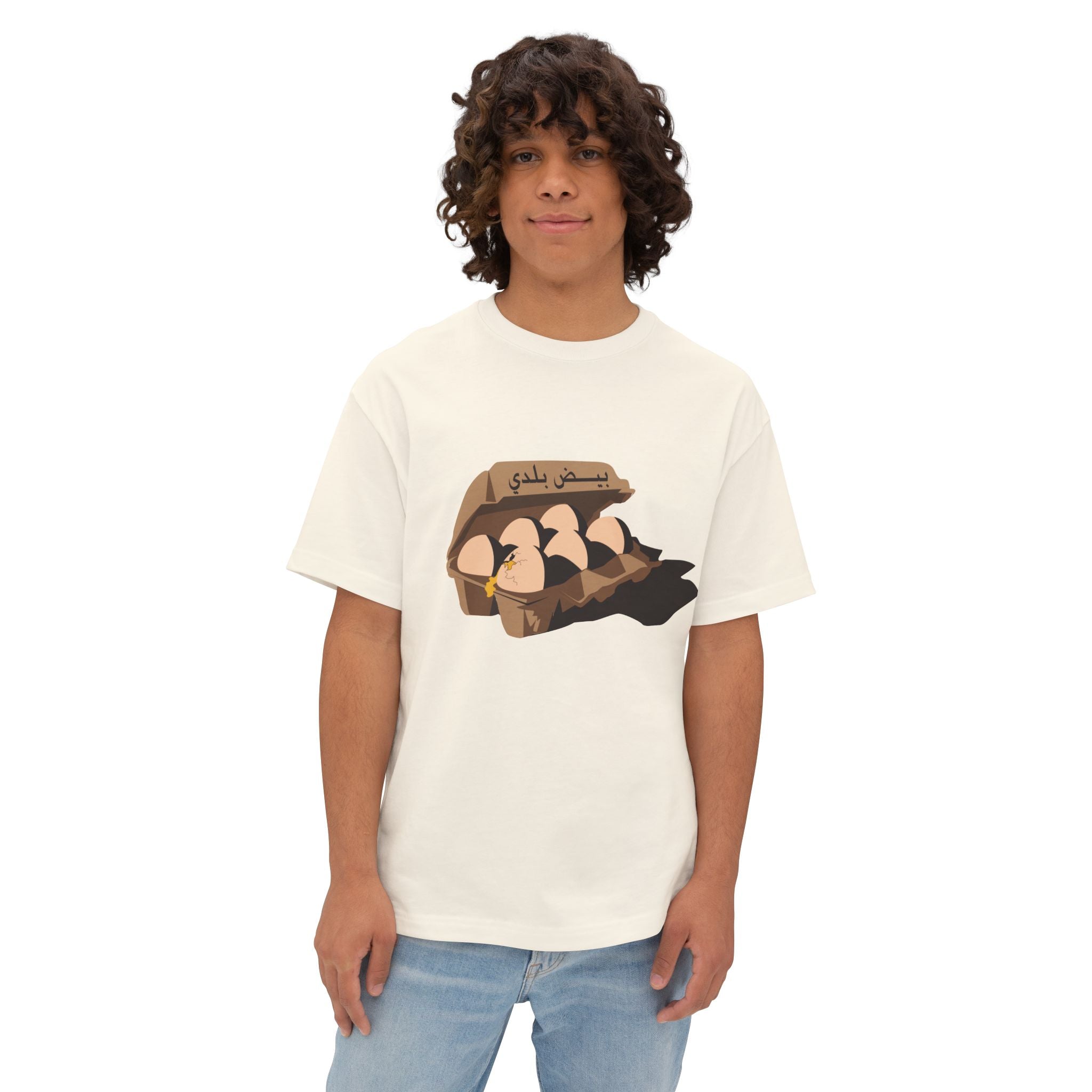 Beidh Balady Unisex Tee