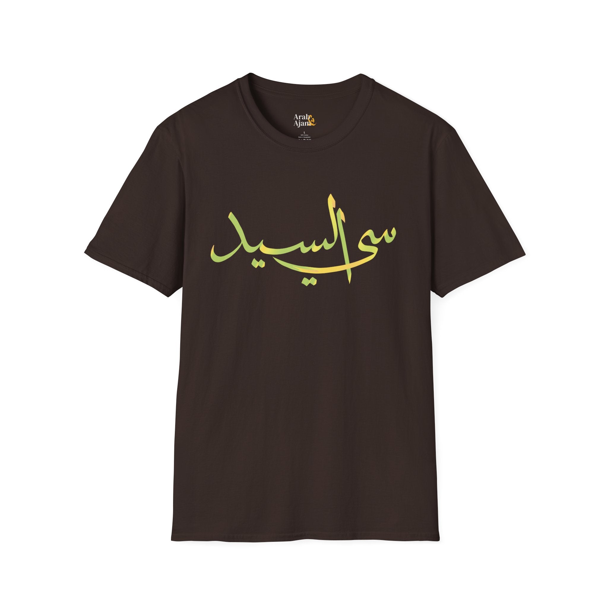 All Hail "Si-Alsayed” Men’s Tee