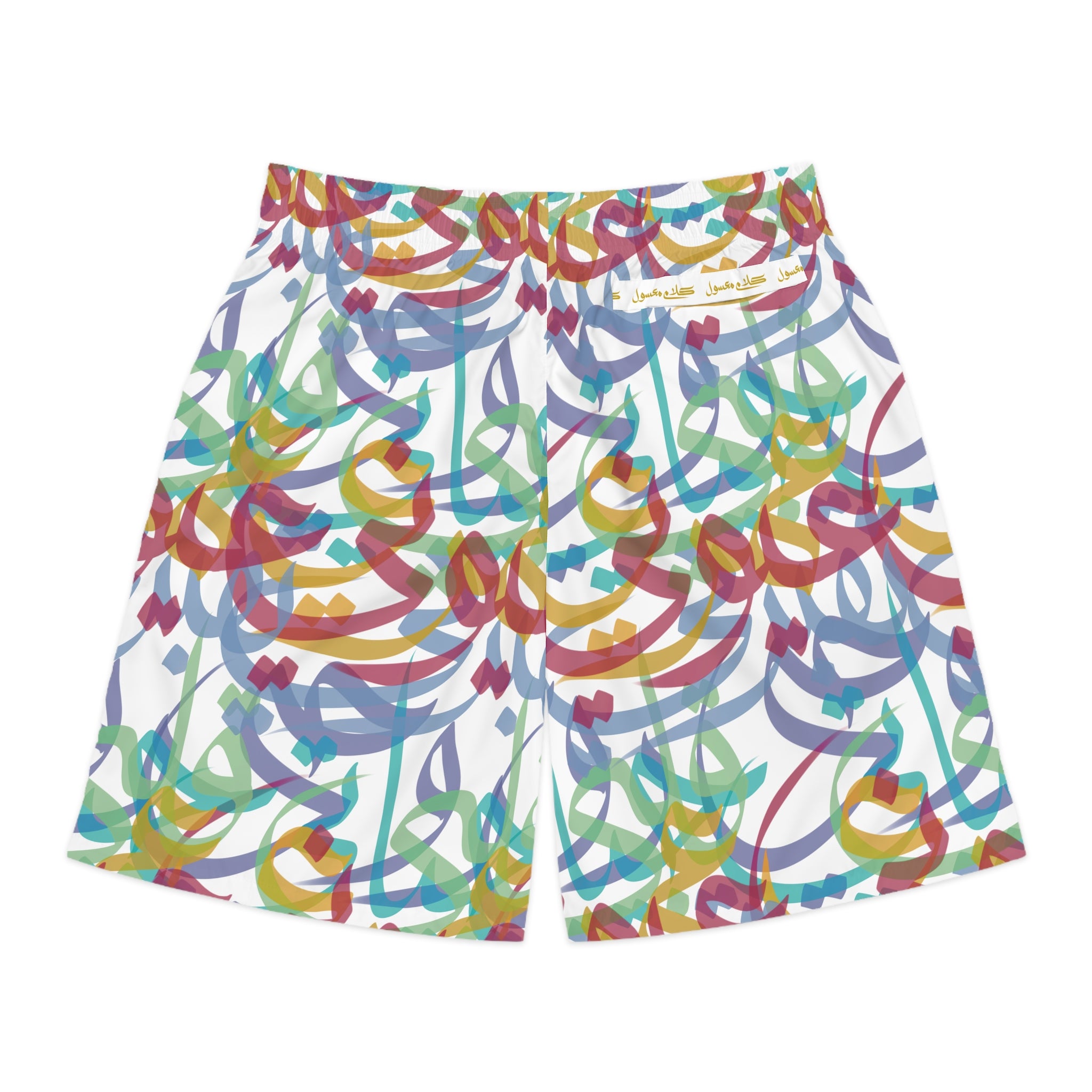 Sweet Nothings Jogger Shorts