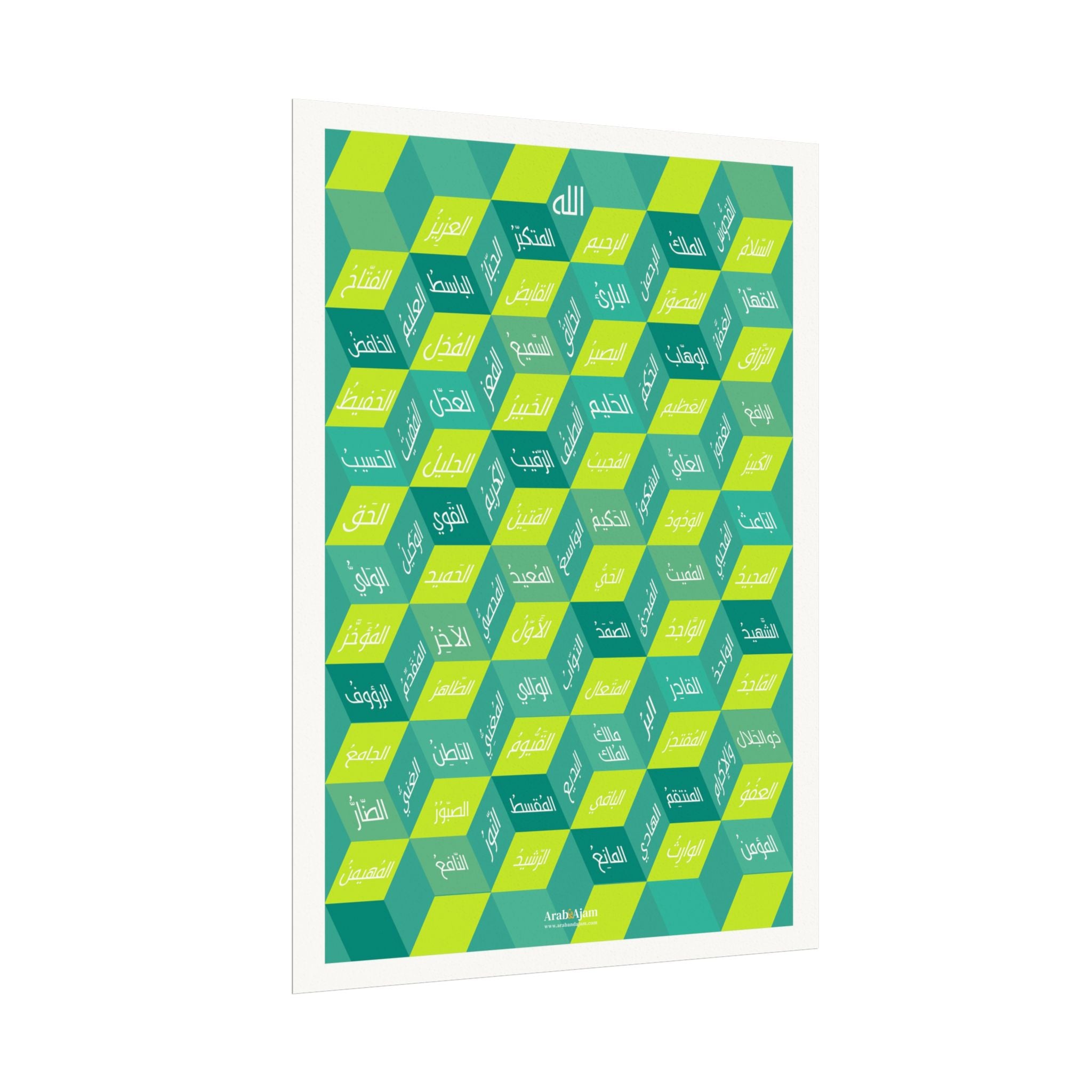 99 Names Geometric Poster