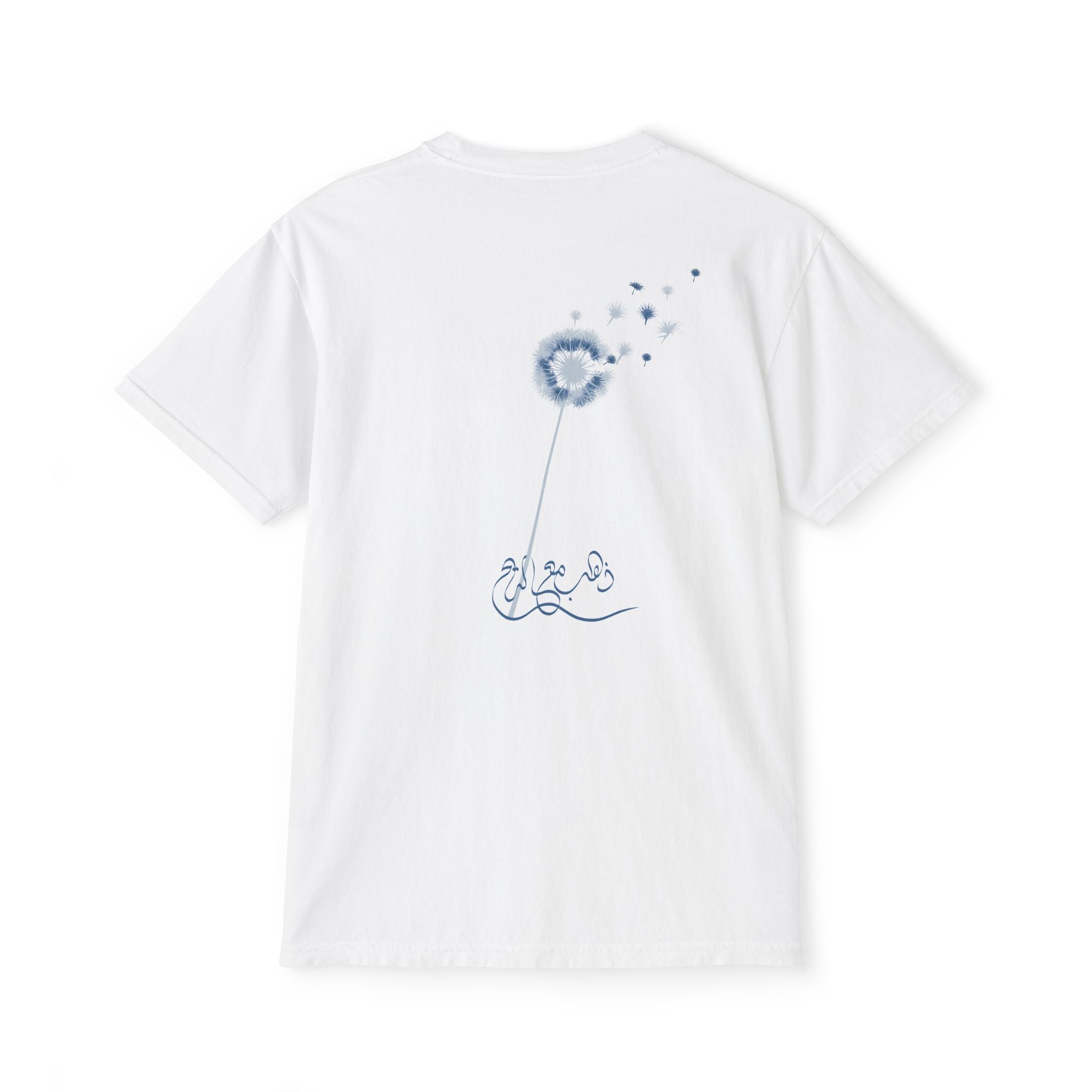 Gone With the Wind Pocket Tee