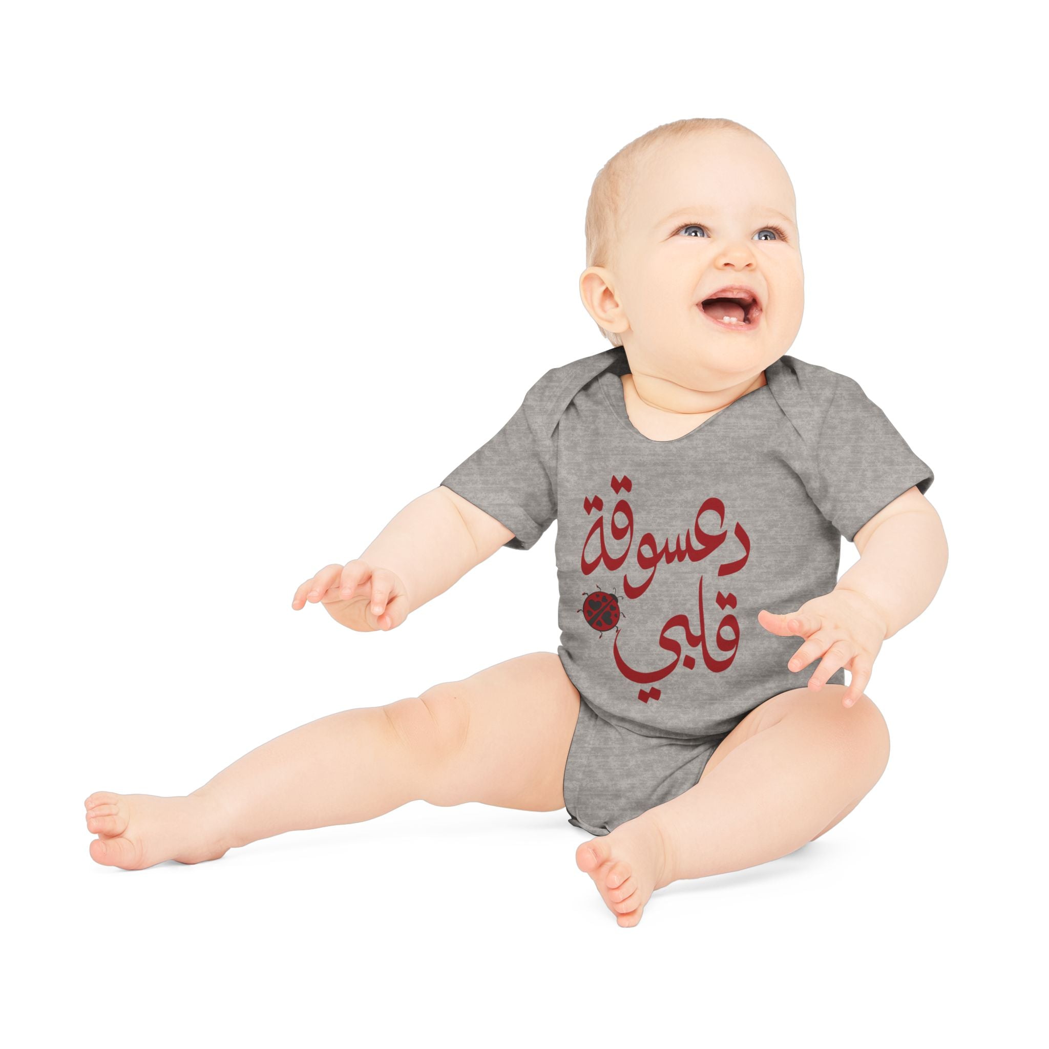 Ladybug of my Heart - Arabic Calligraphy Organic Baby Bodysuit