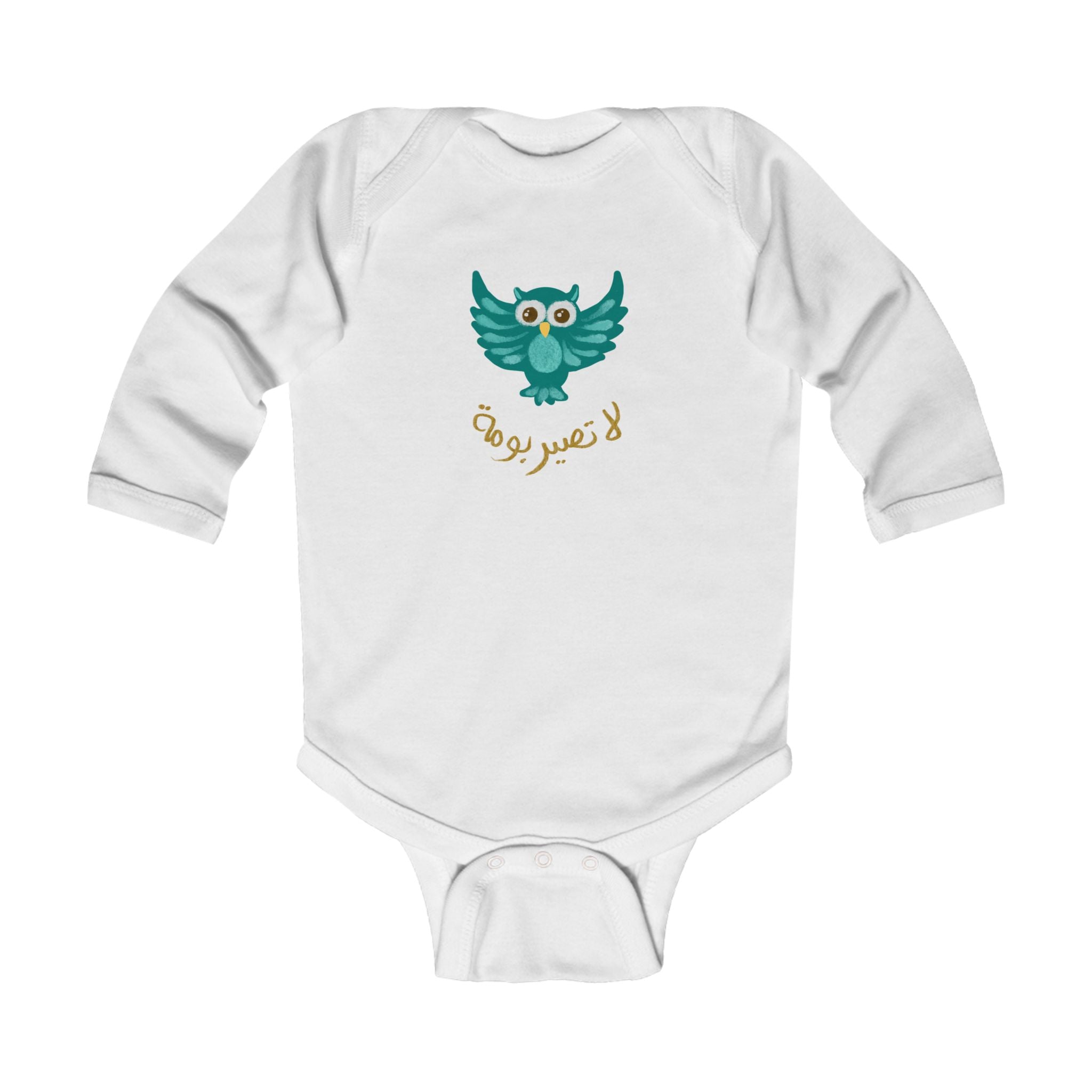 Owl moods Baby Bodysuit