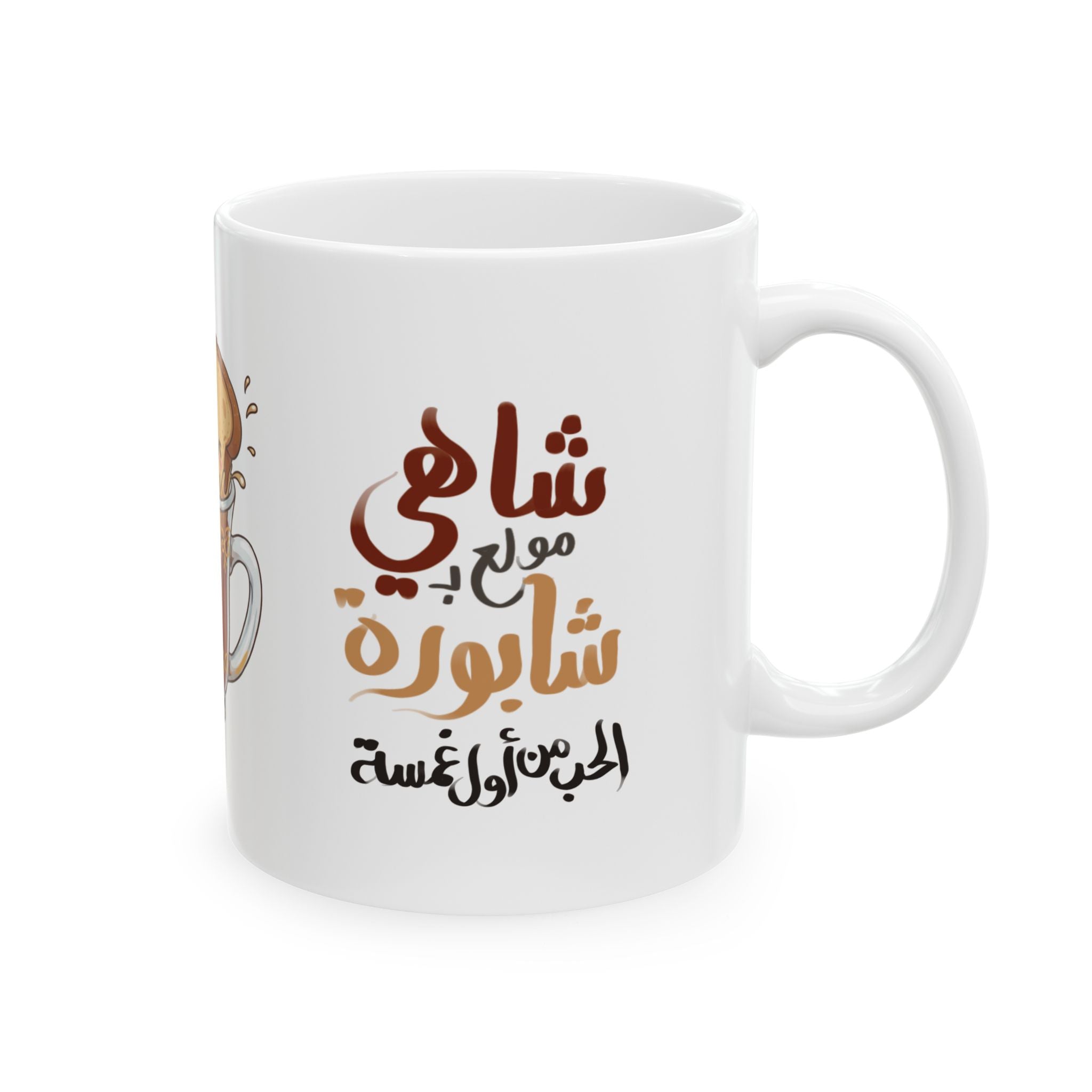 Shai meets Shaboora Kawaii Mug