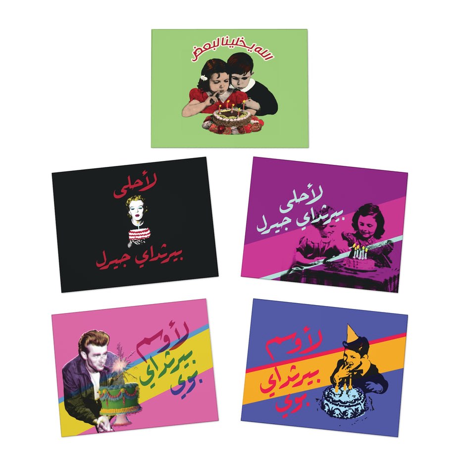 Vintage Celebrations | 5-Pack of Luxe Greeting cards