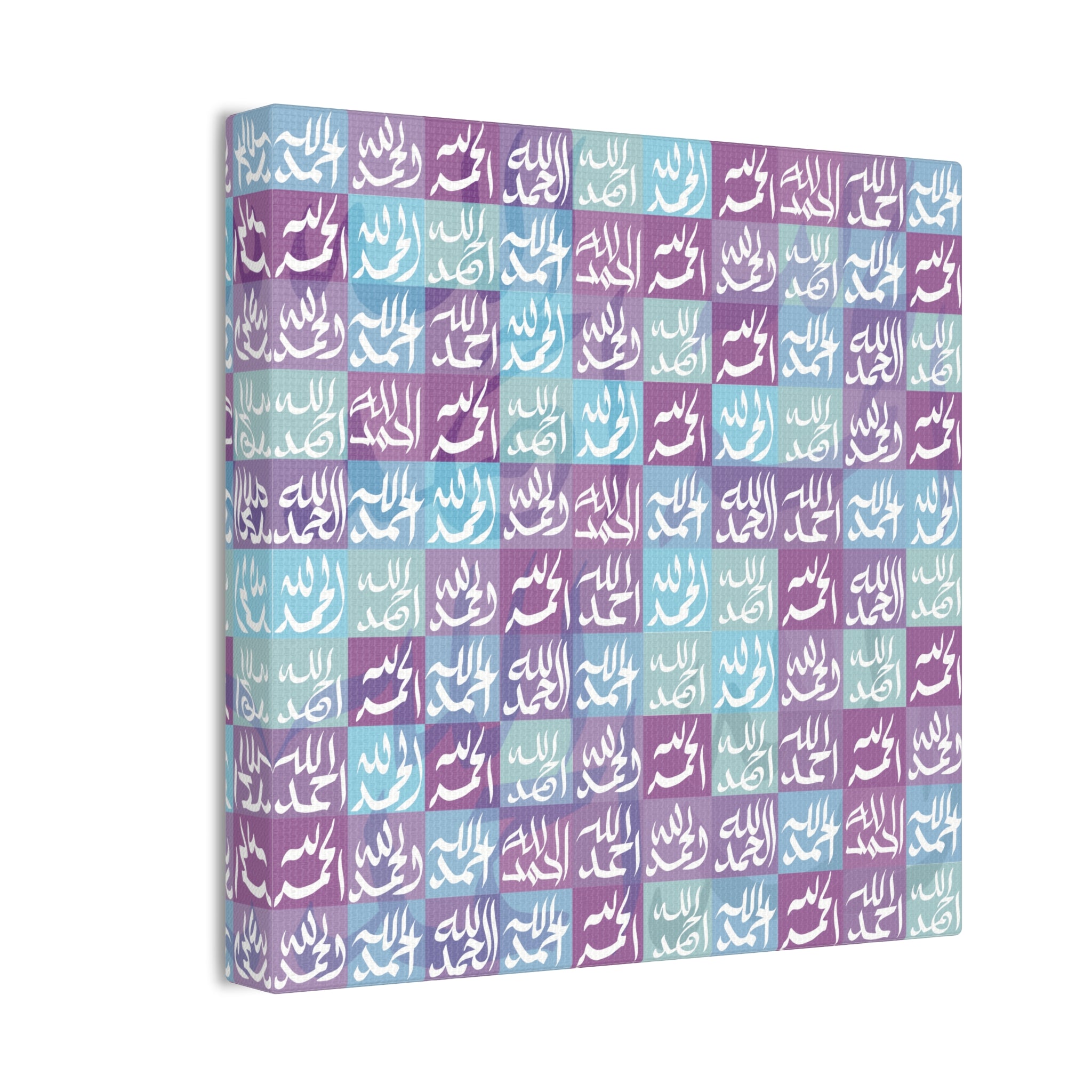 Islamic Art Tile - 100x Alhamdulilla