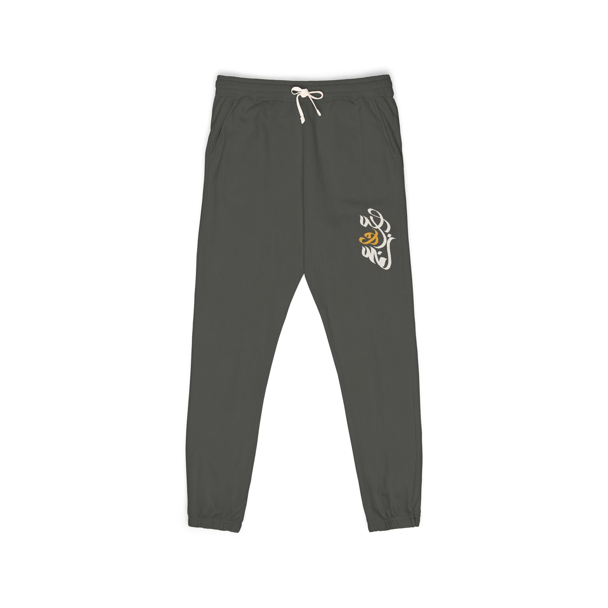 Arab & Ajam Unisex Fleece Joggers