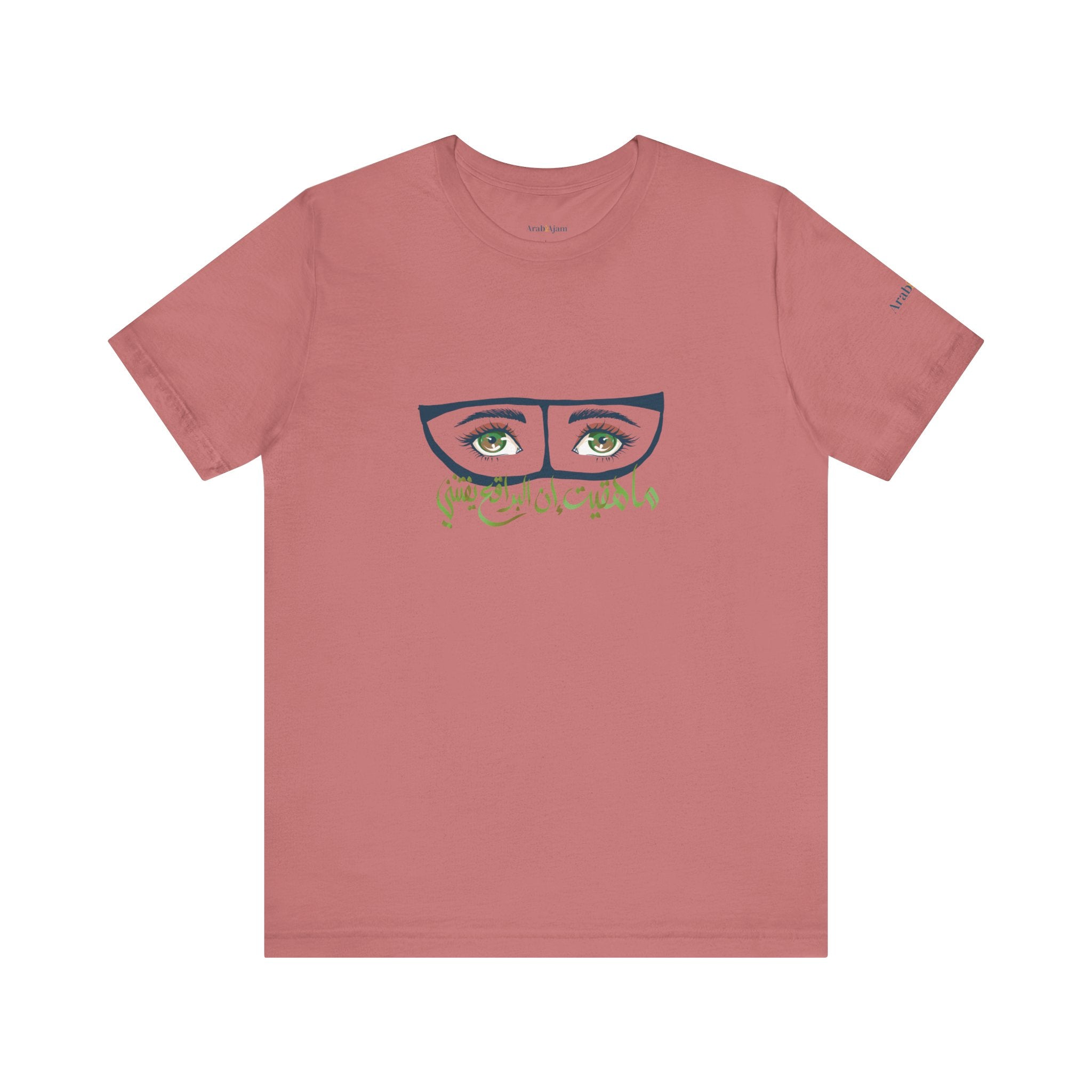 Burqa Vibes Unisex Tshirt