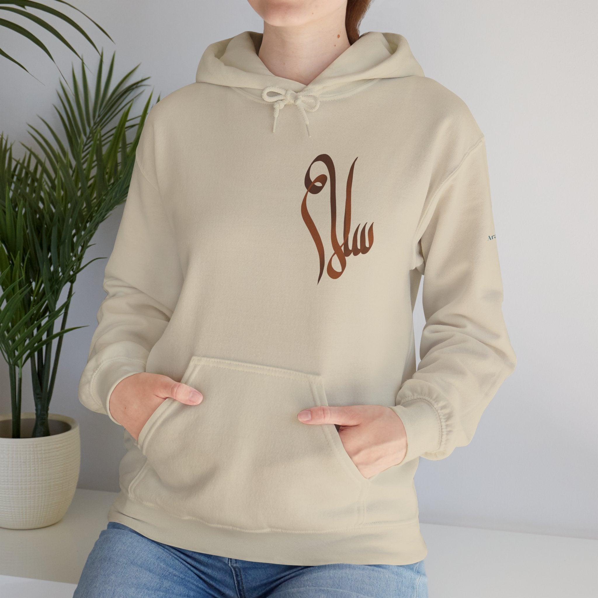 Salam Henna Unisex Hoodie