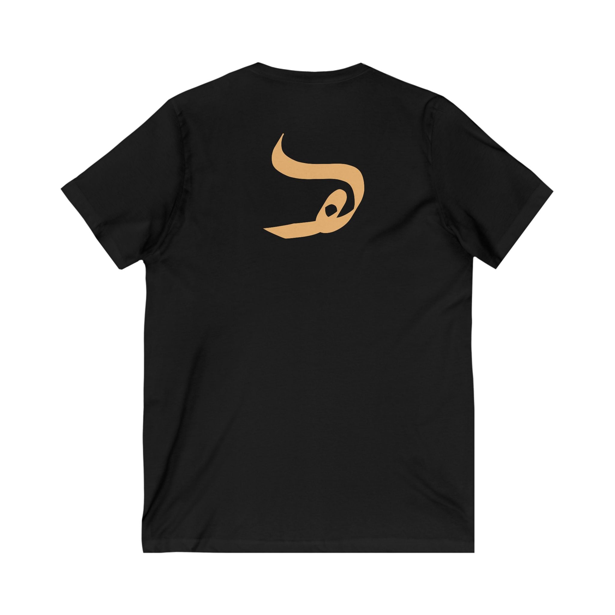 Tribal Swag: Hashimi Tee