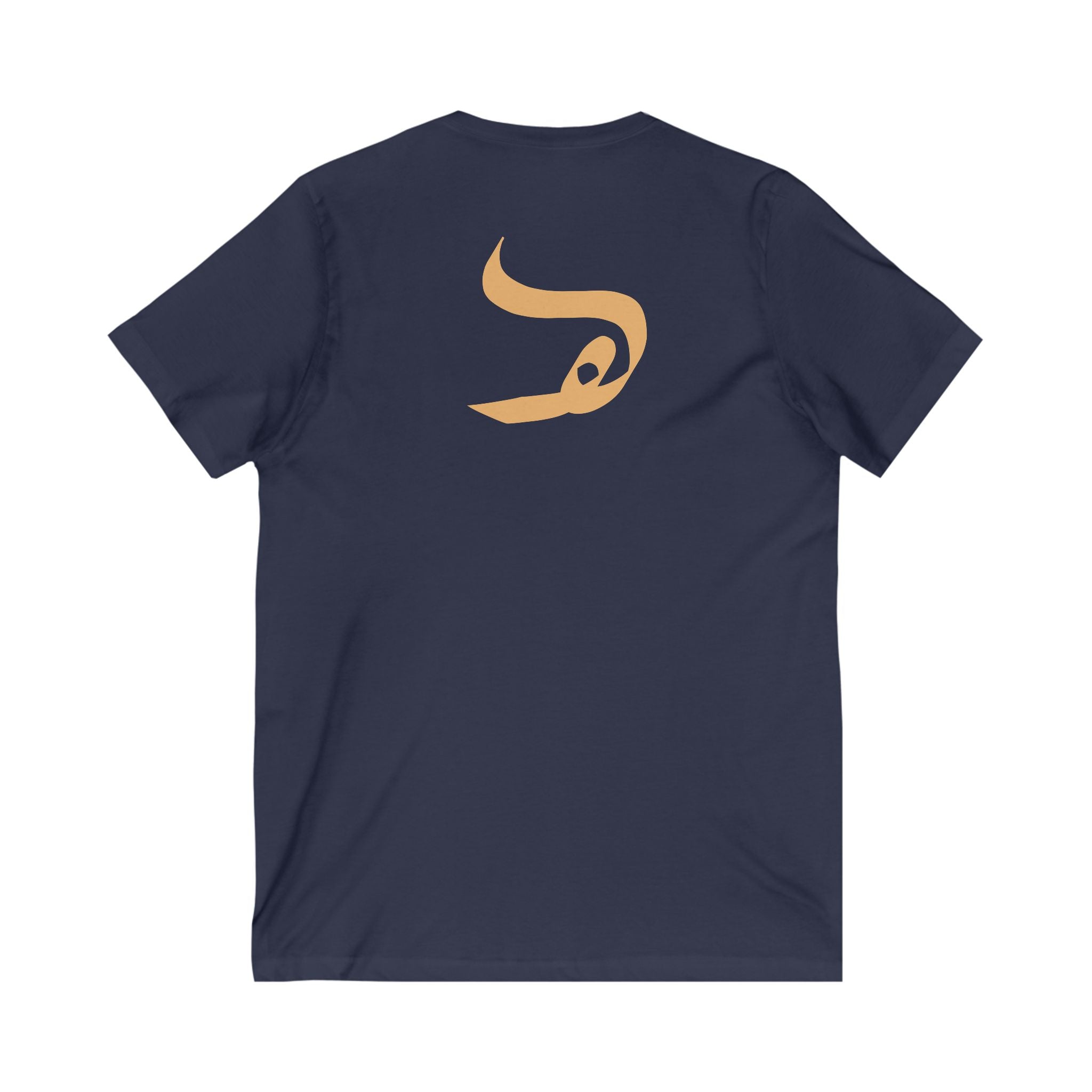 Tribal Swag: Hashimi Tee