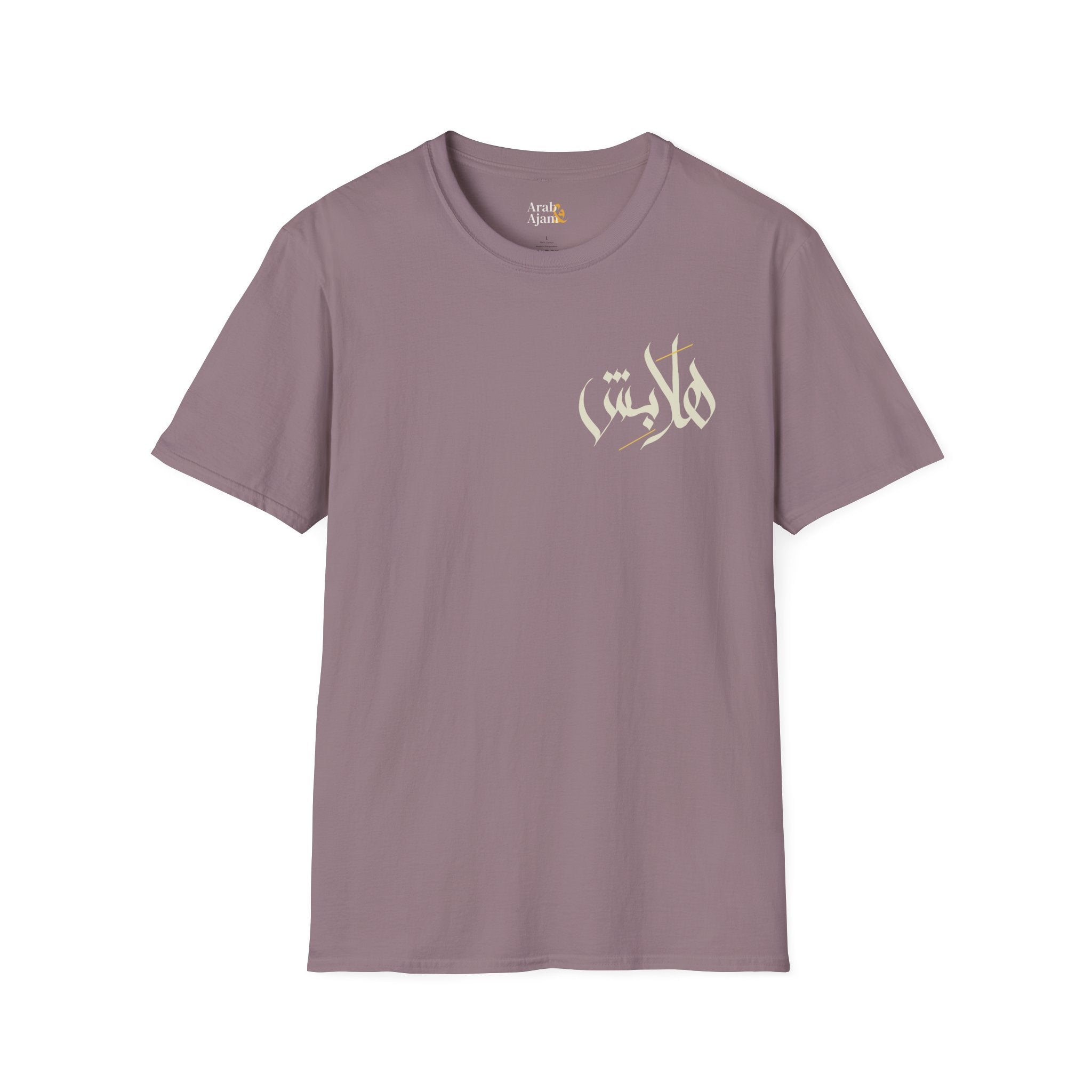 Light “Hala bish” Poetic Arabic Calligraphy unisex Tee