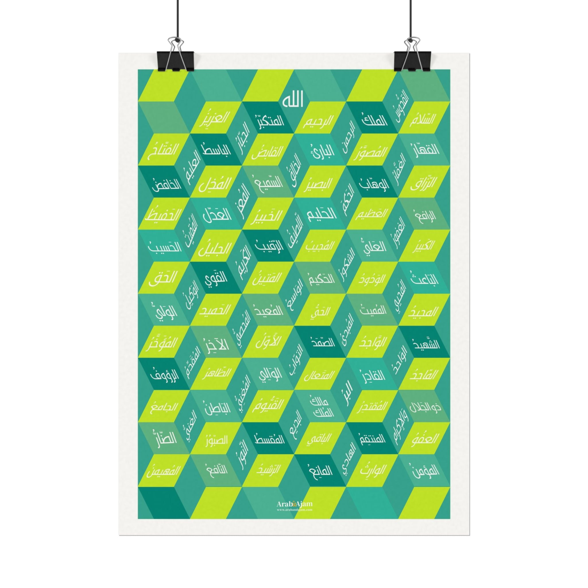 99 Names Geometric Poster