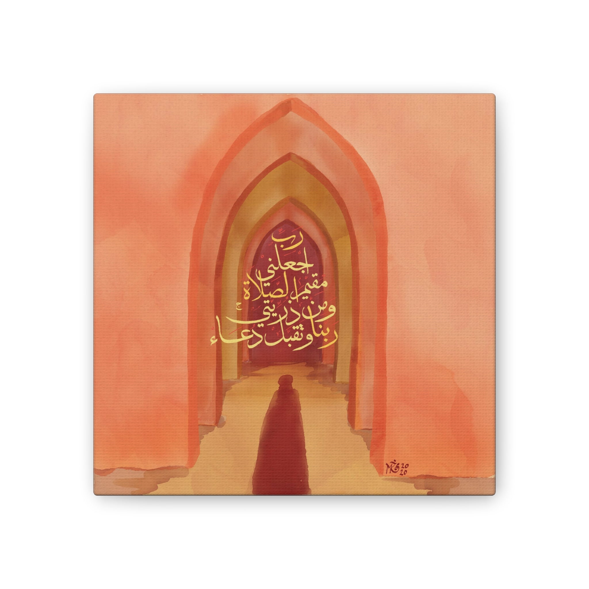 Islamic Art Tile - Ibrahim:40