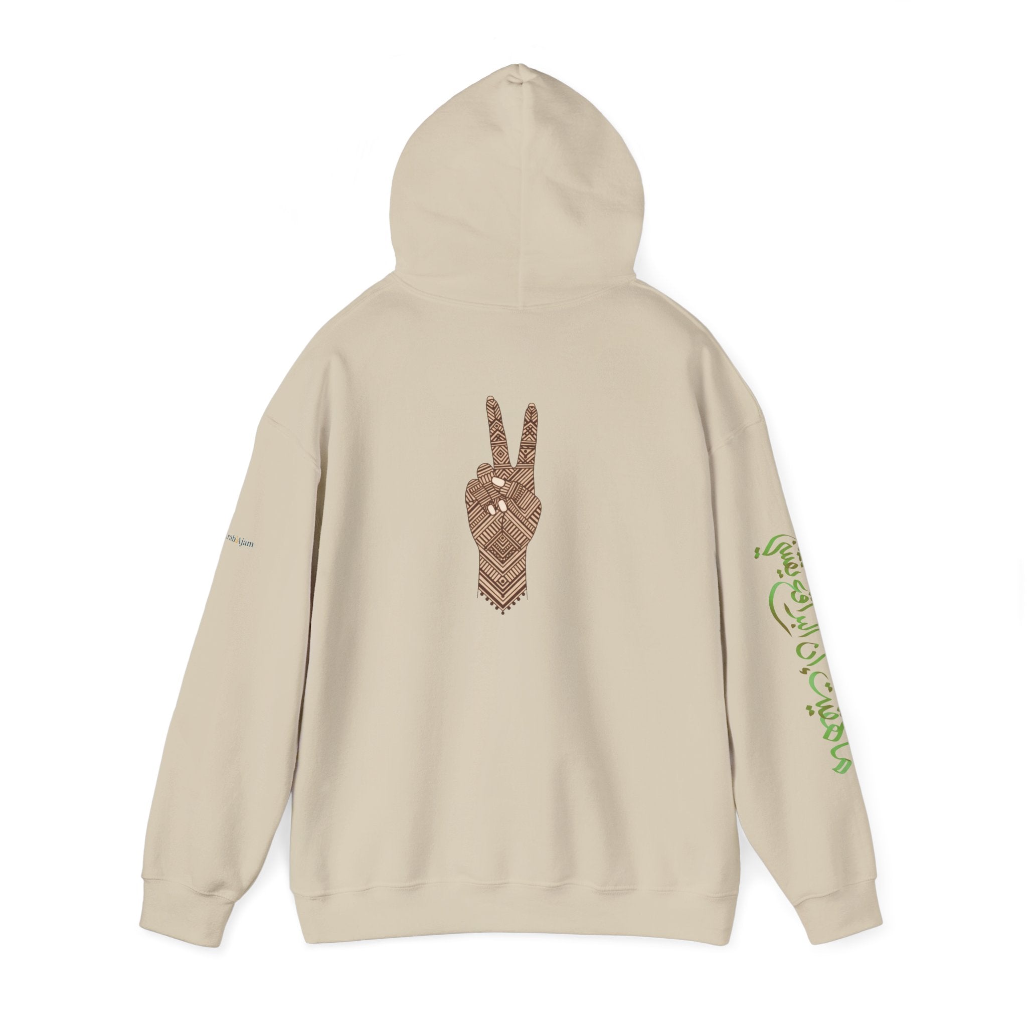 Burqa Eyes Unisex Hoodie