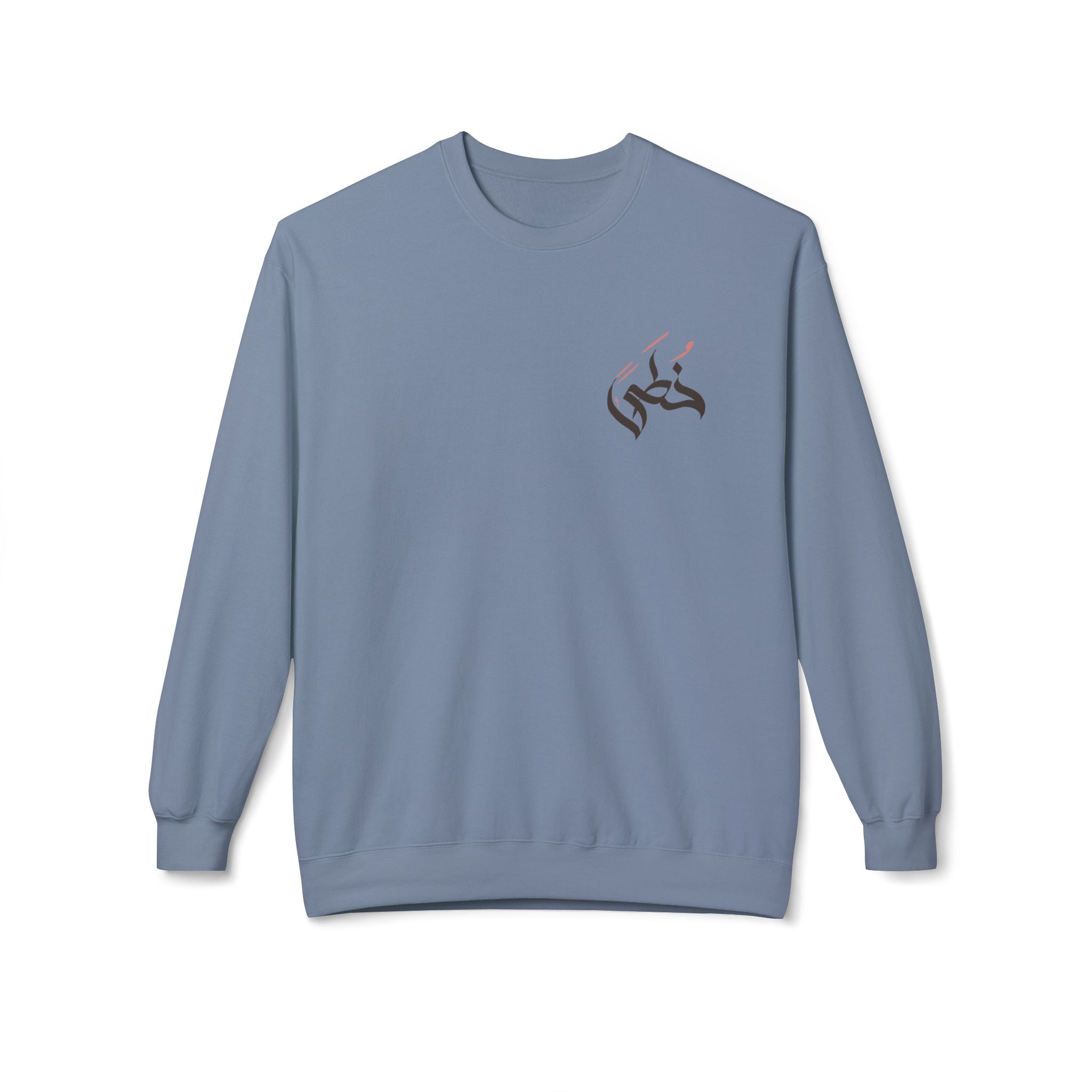 Steps of Destiny Unisex Sweatshirt