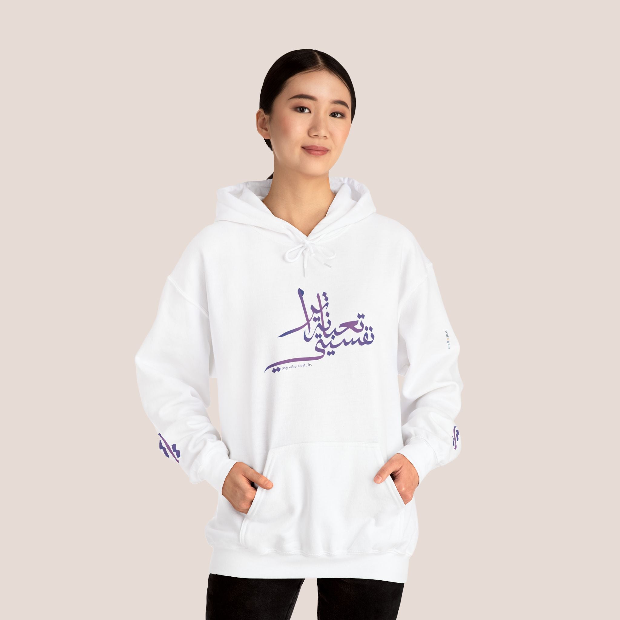 Vibe’s Off Unisex Hoodie