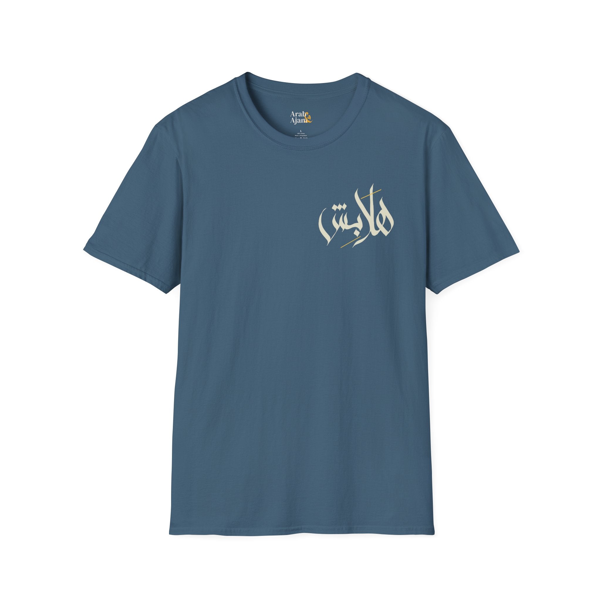 Light “Hala bish” Poetic Arabic Calligraphy unisex Tee