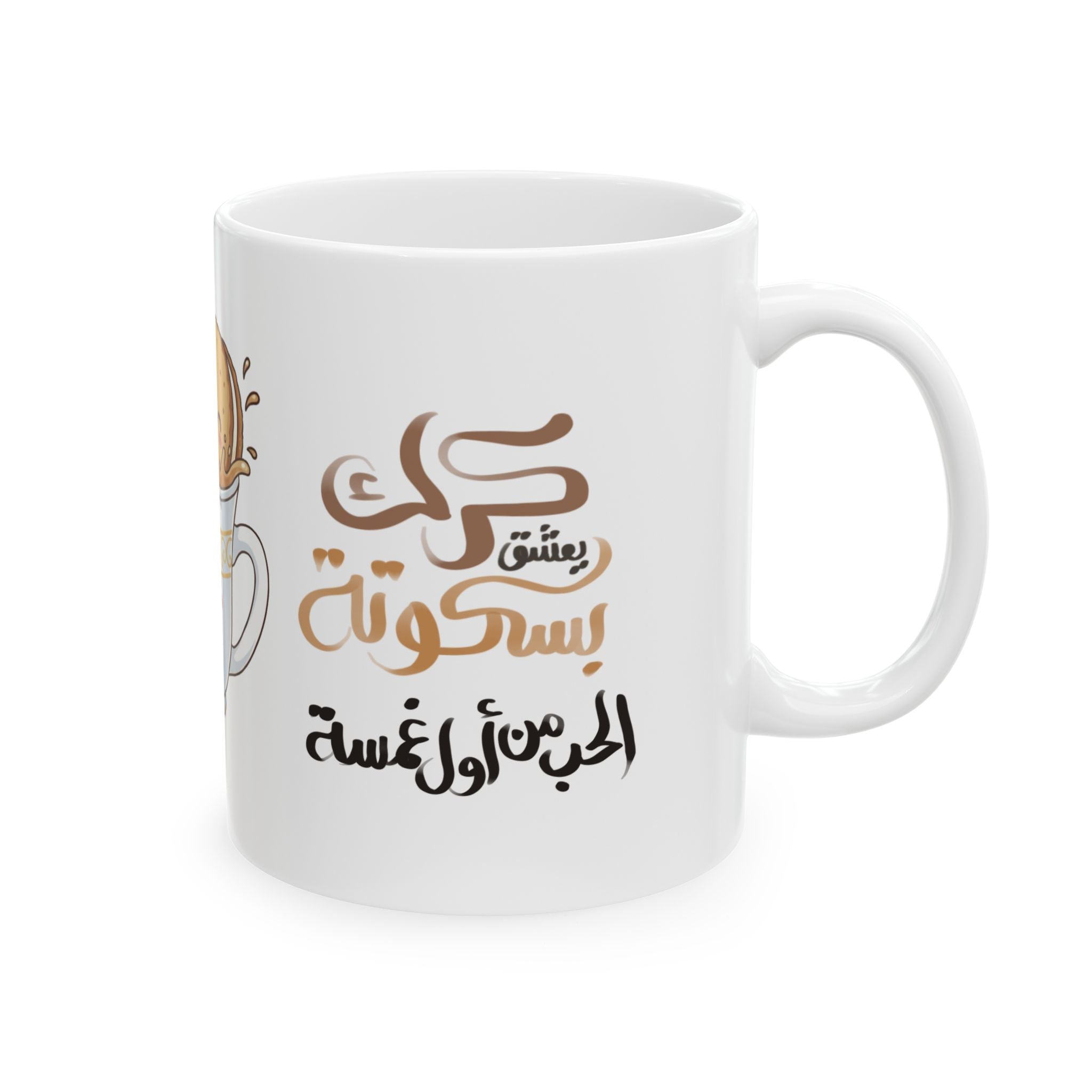 Karak and Cream Cookie Kawaii Mug