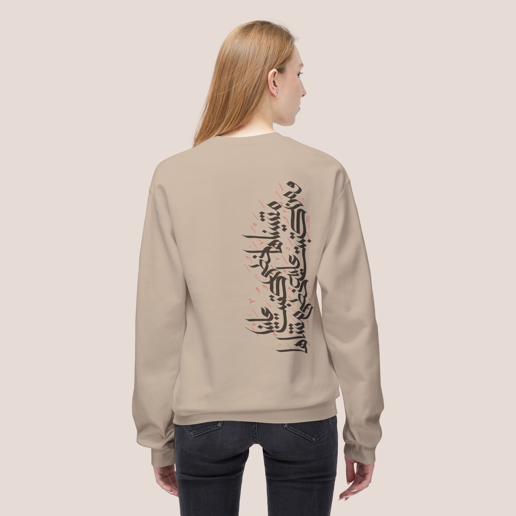 Steps of Destiny Unisex Sweatshirt