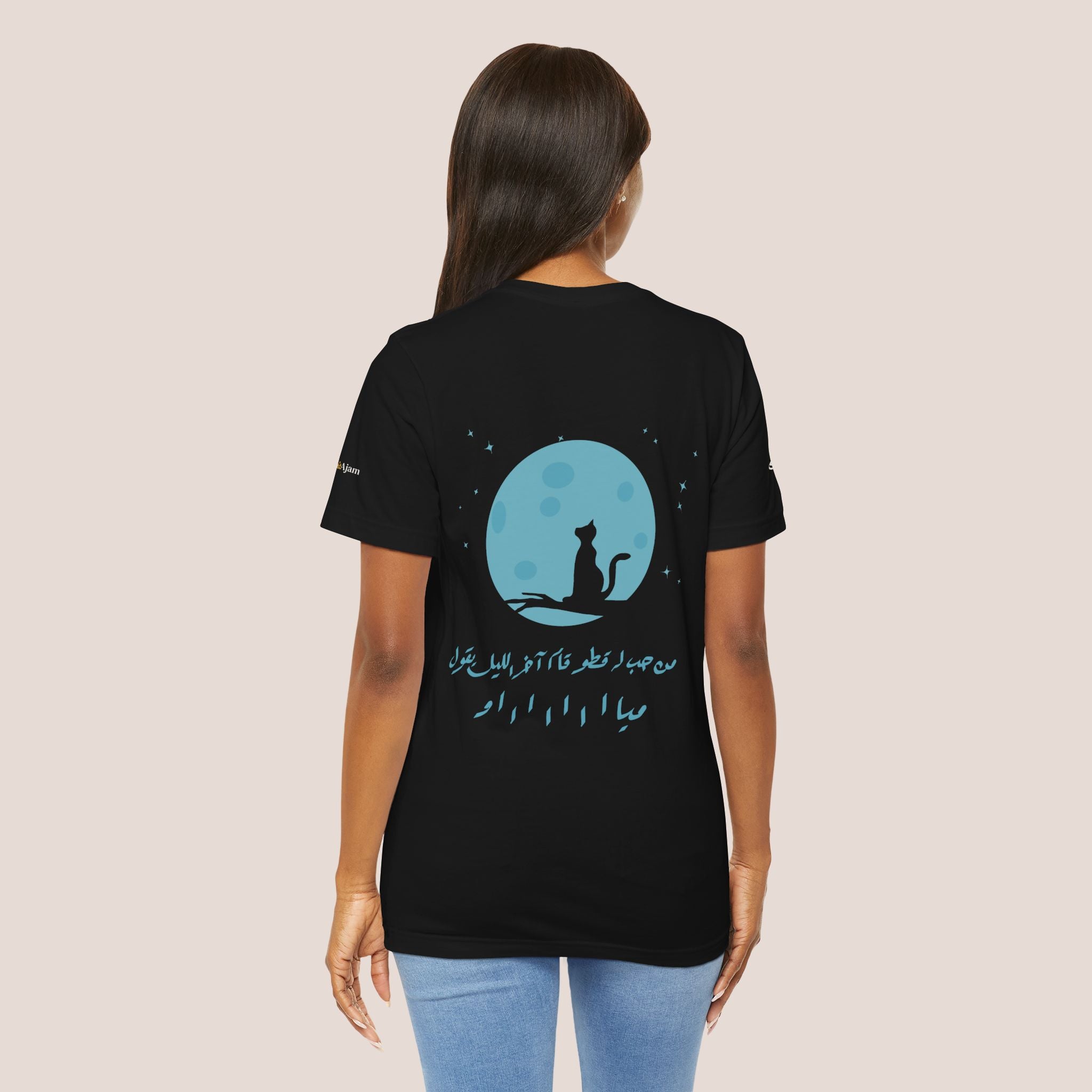Midnight Meow Unisex Tshirt