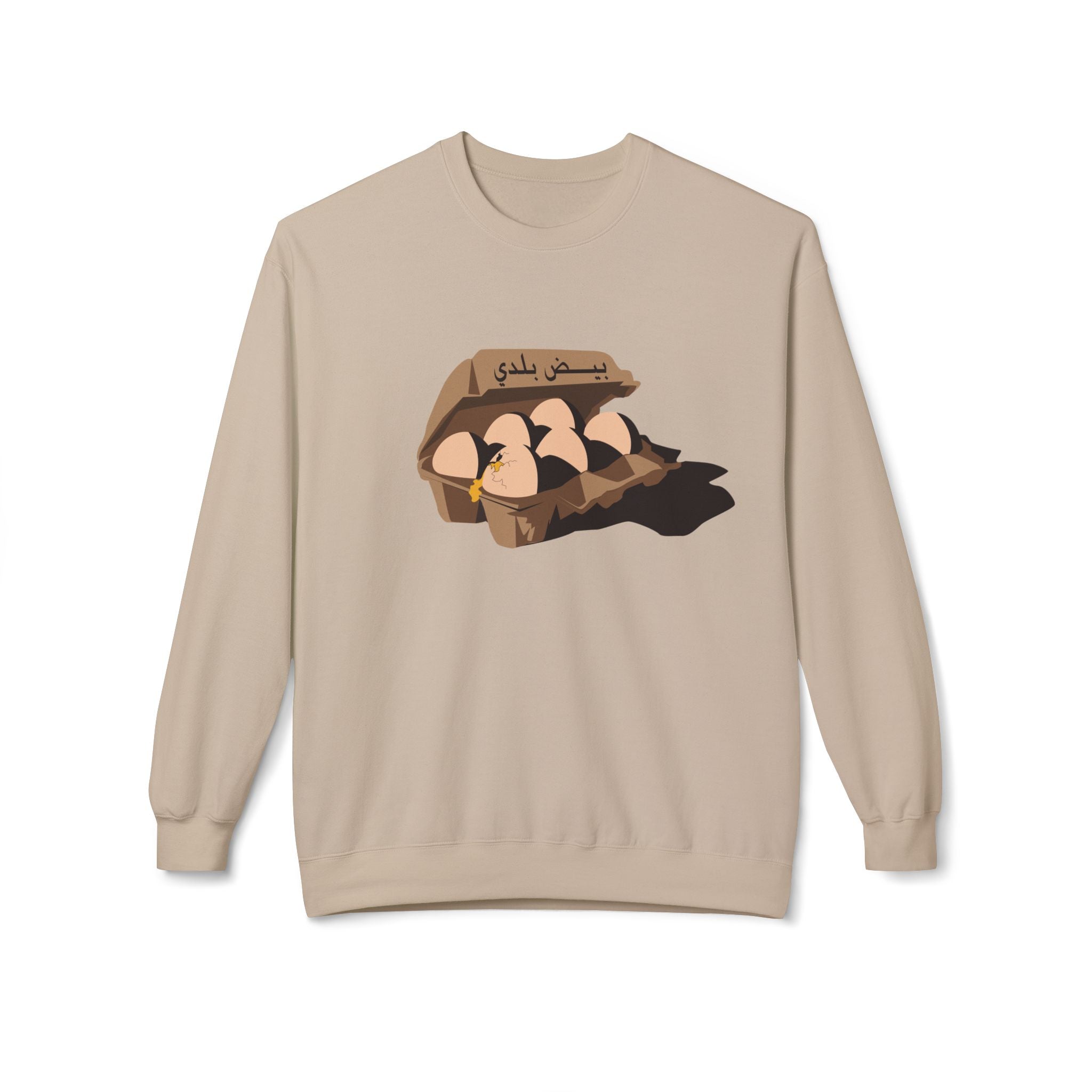 Beidh Balady Unisex Sweatshirt