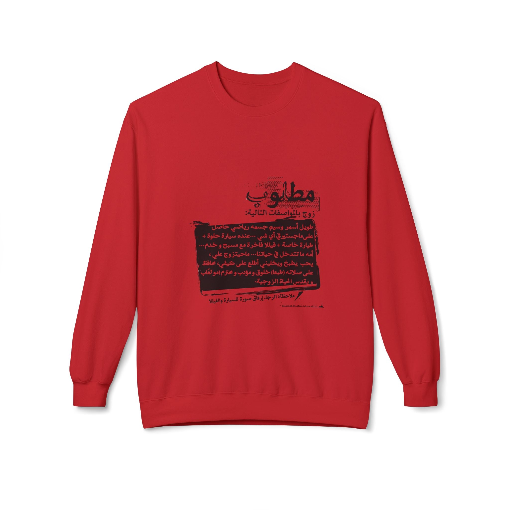 Women's Husband Wanted Sweatshirt