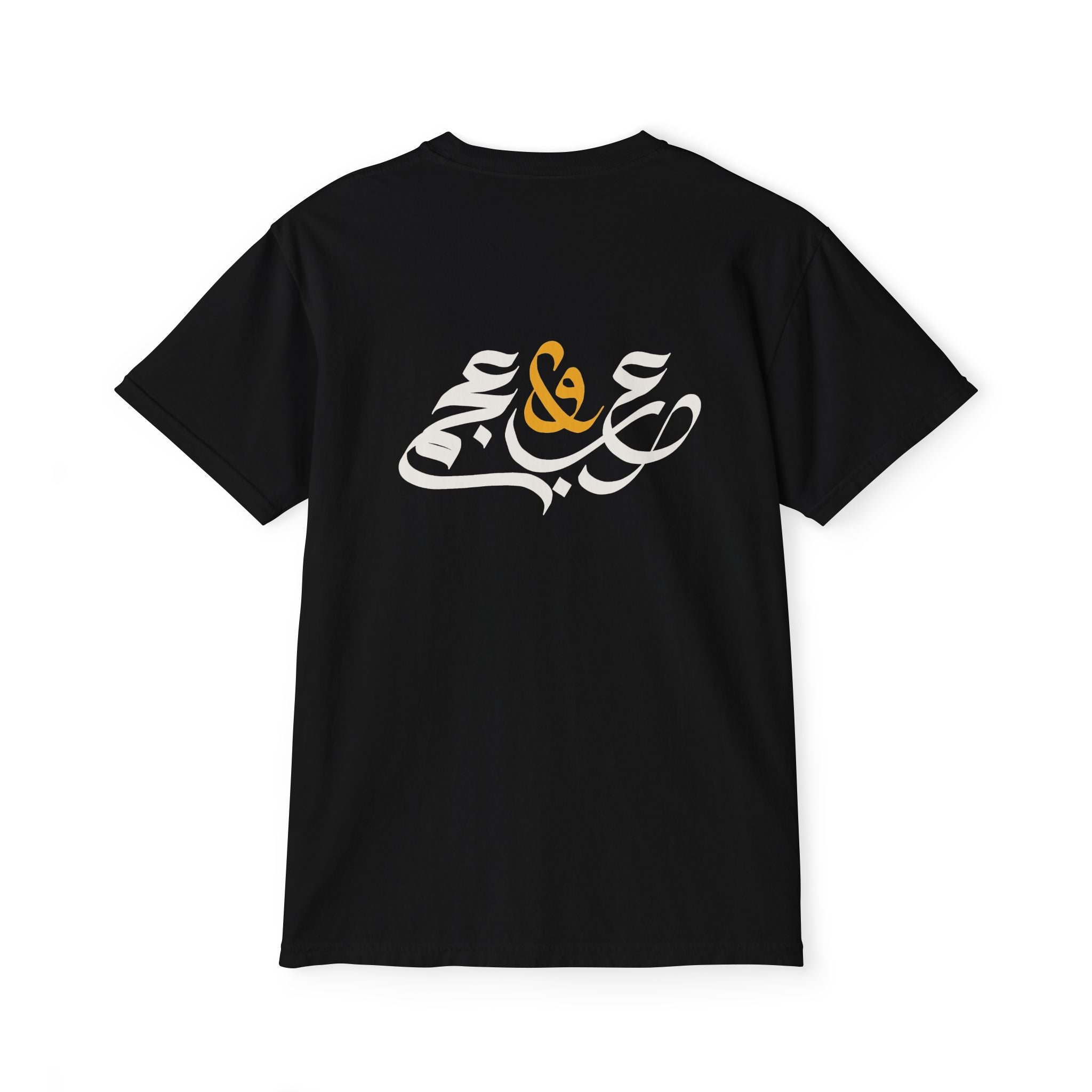 Arab & Ajam Signature Tee