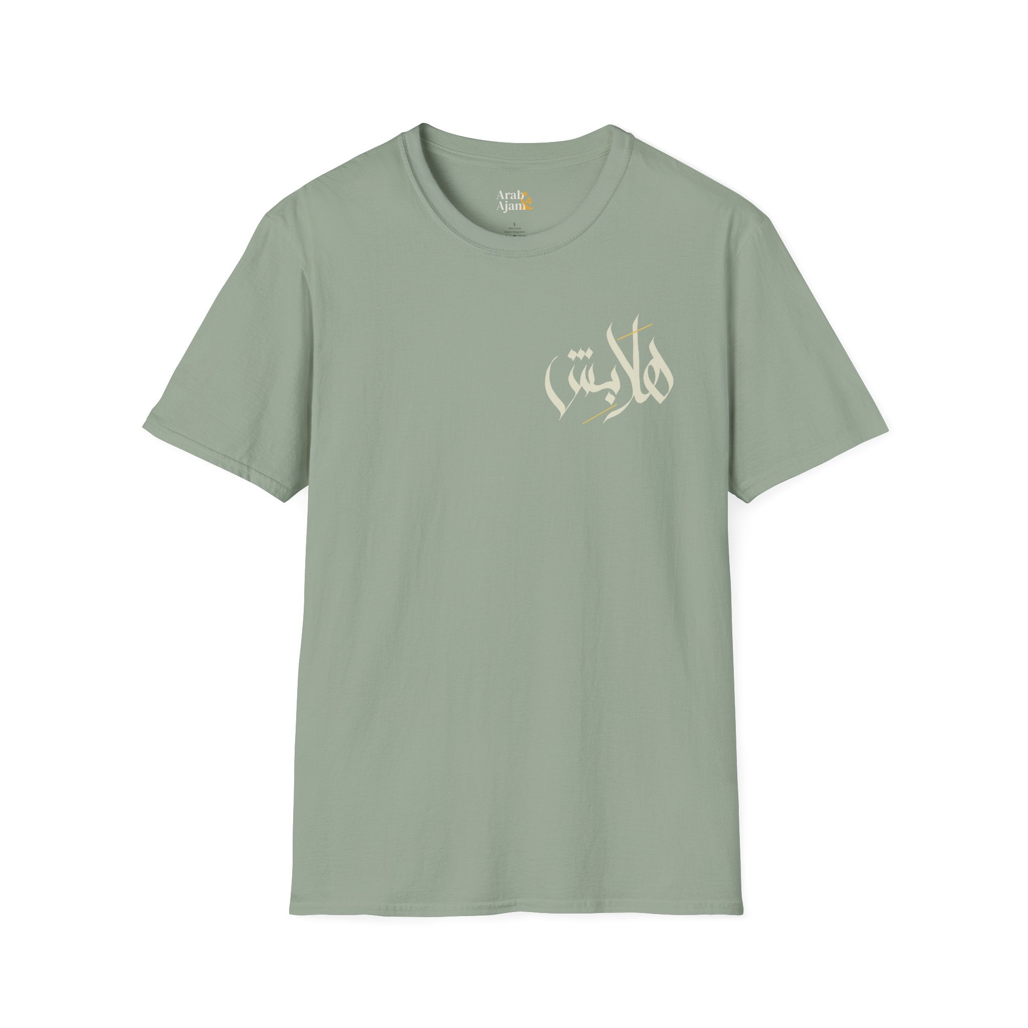 Light “Hala bish” Poetic Arabic Calligraphy unisex Tee