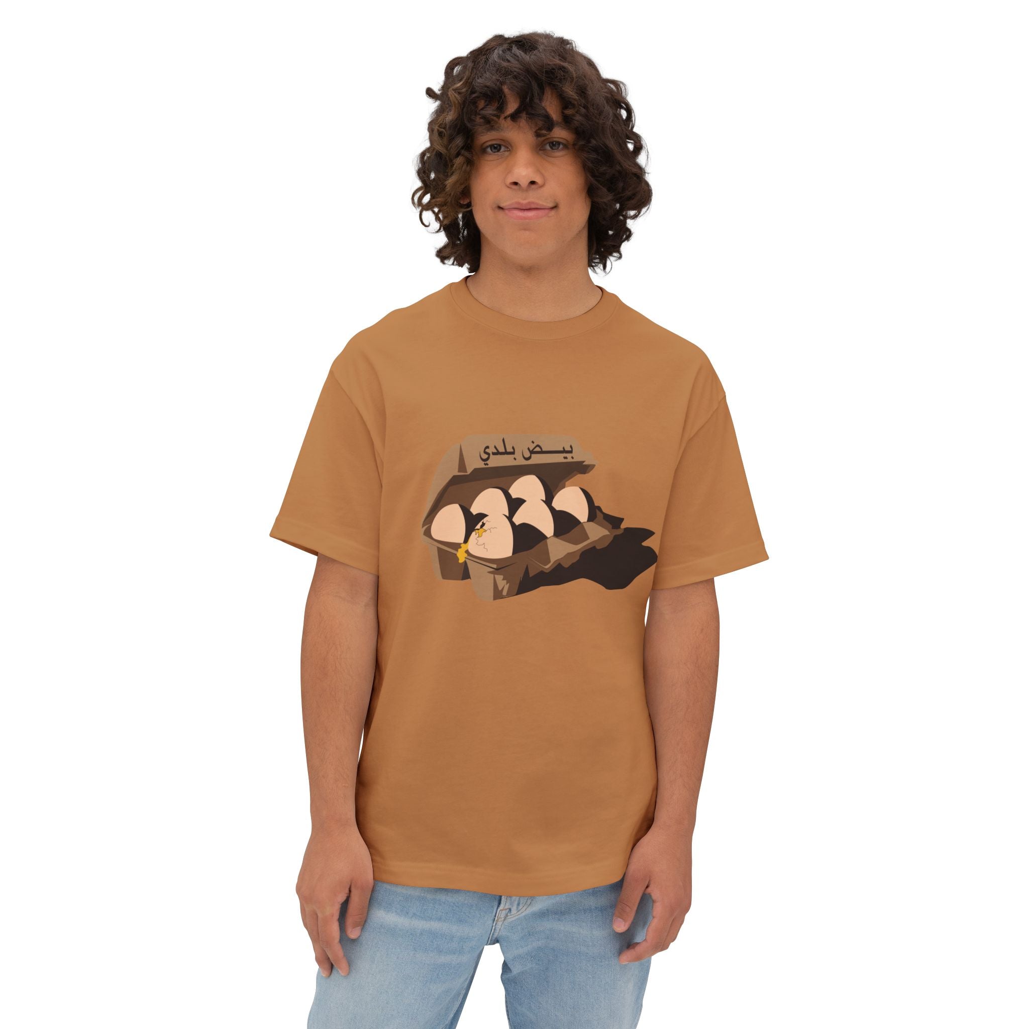 Beidh Balady Unisex Tee