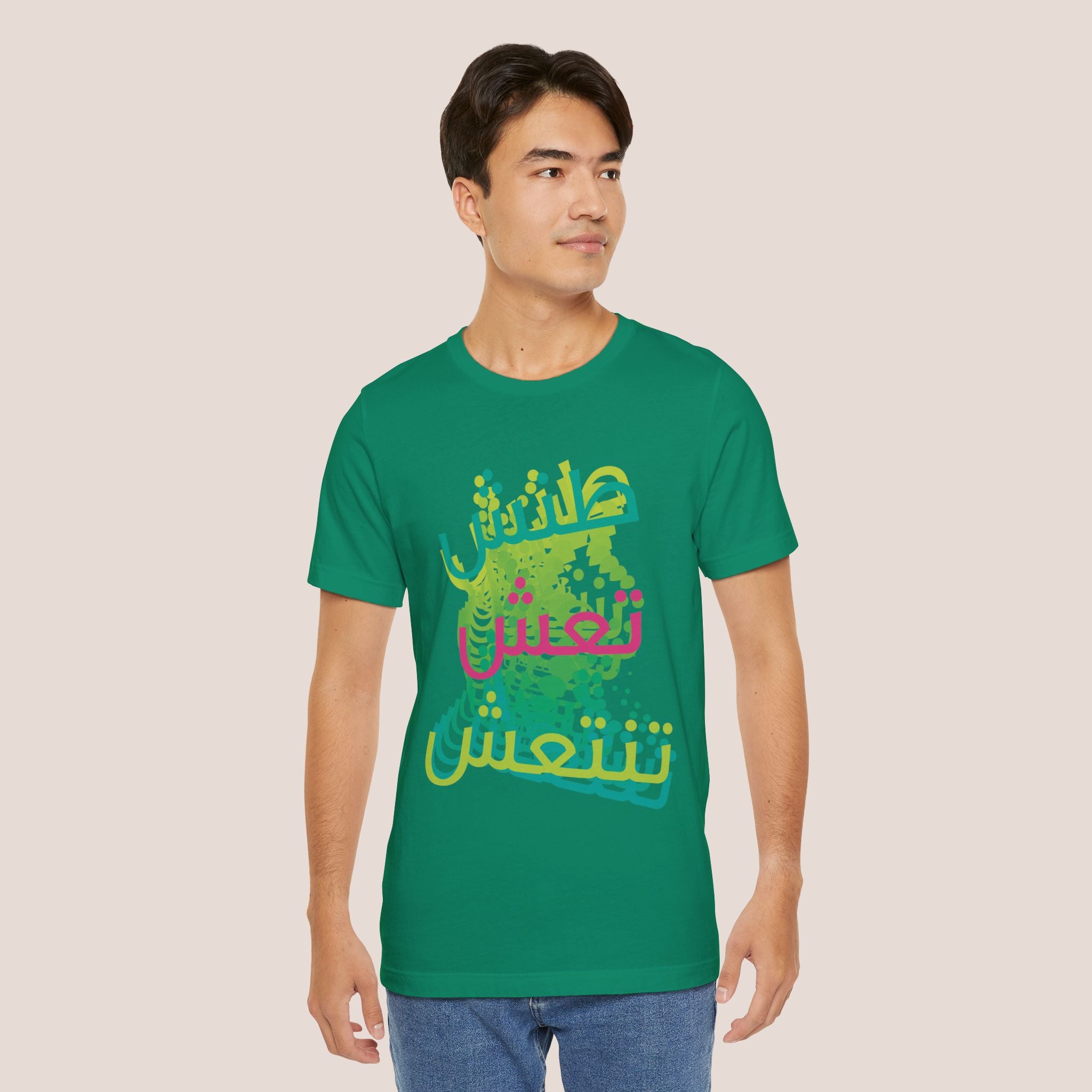 Consequences Unisex Tshirt