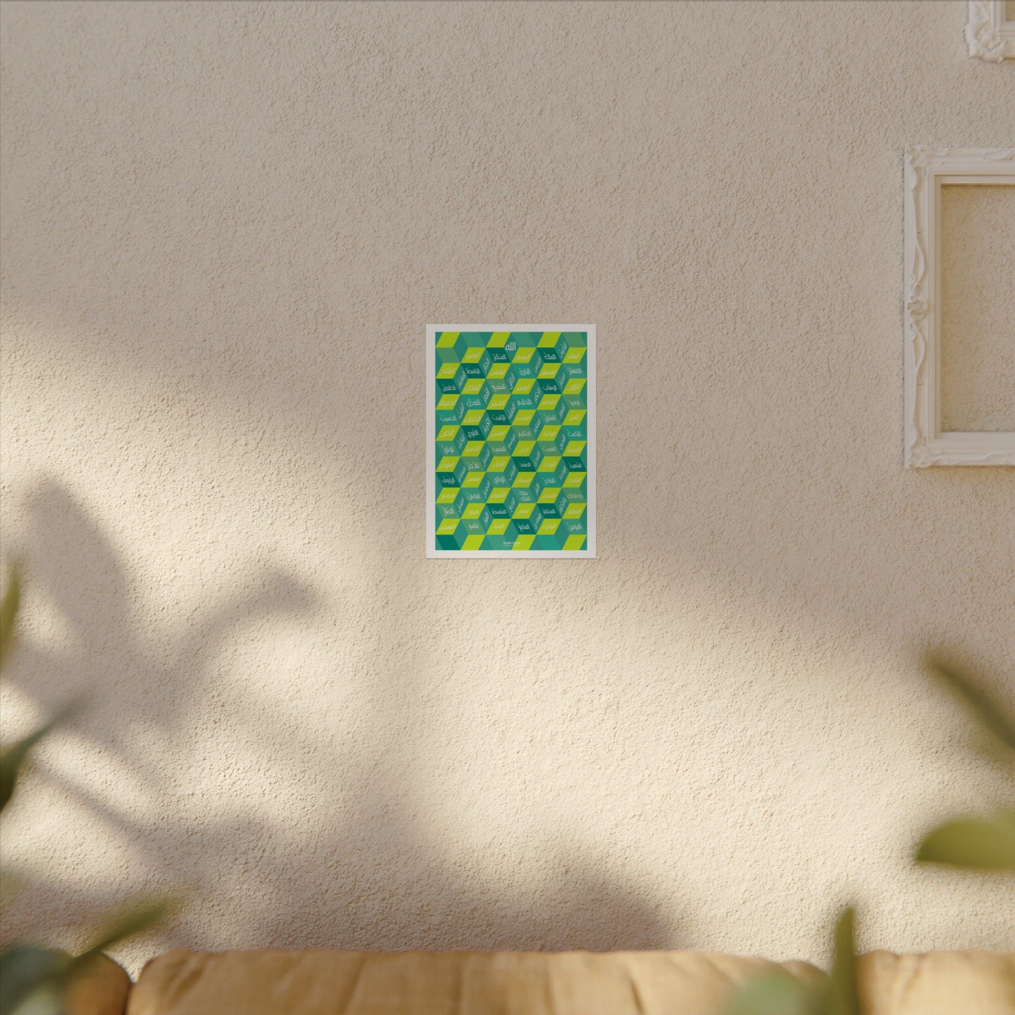 99 Names Geometric Poster