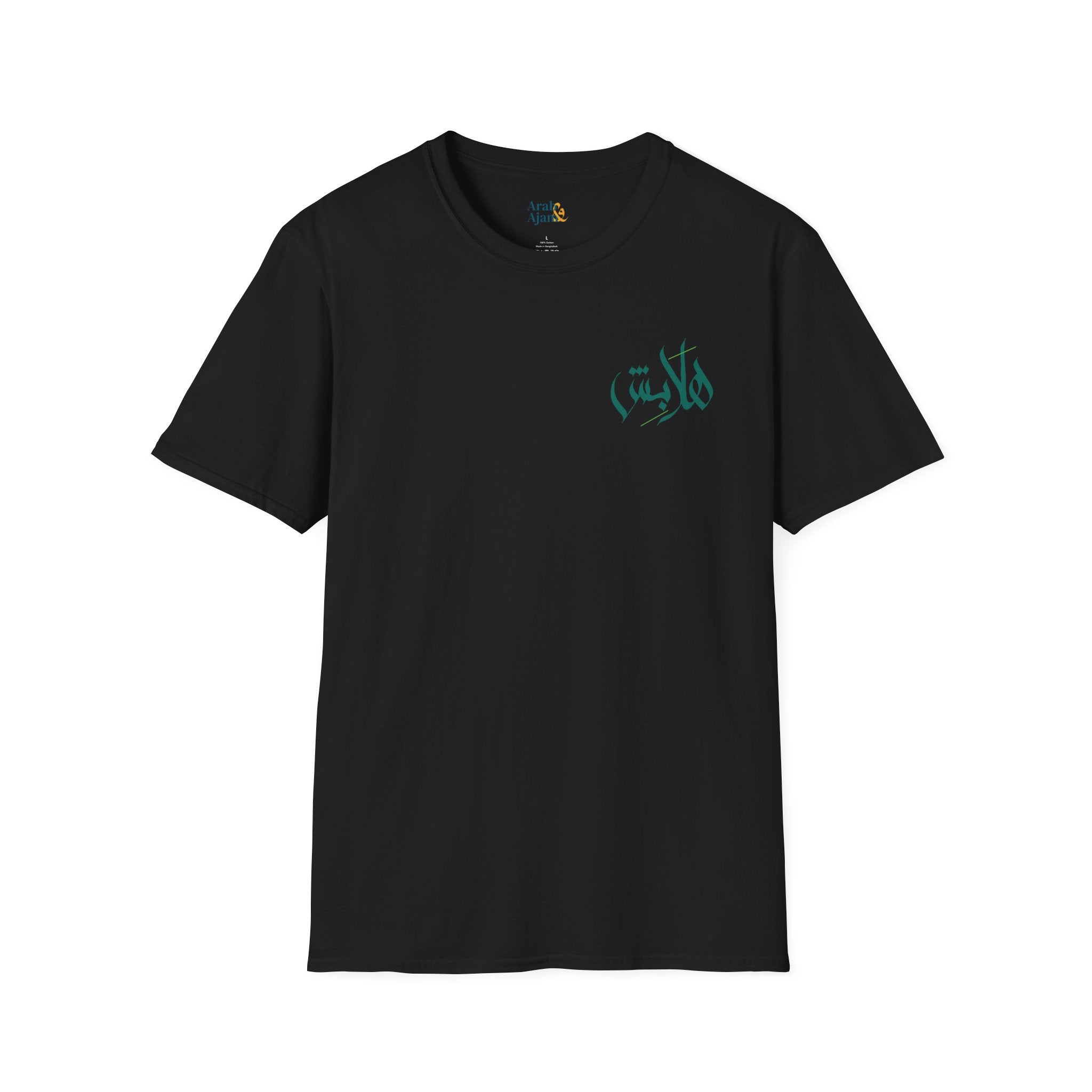 “Hala bish” Poetic Arabic Calligraphy unisex Tee