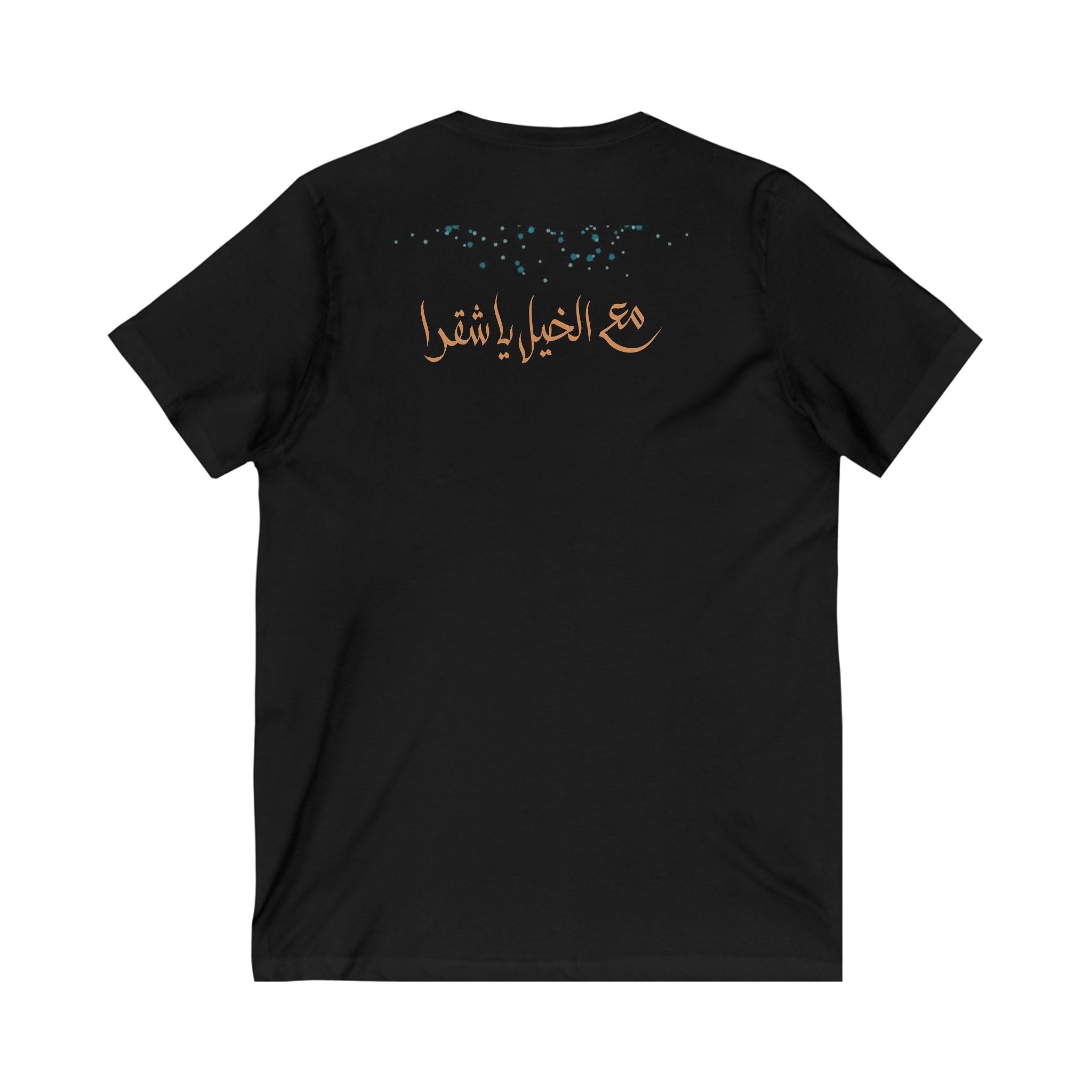 Running with The Herd Tee