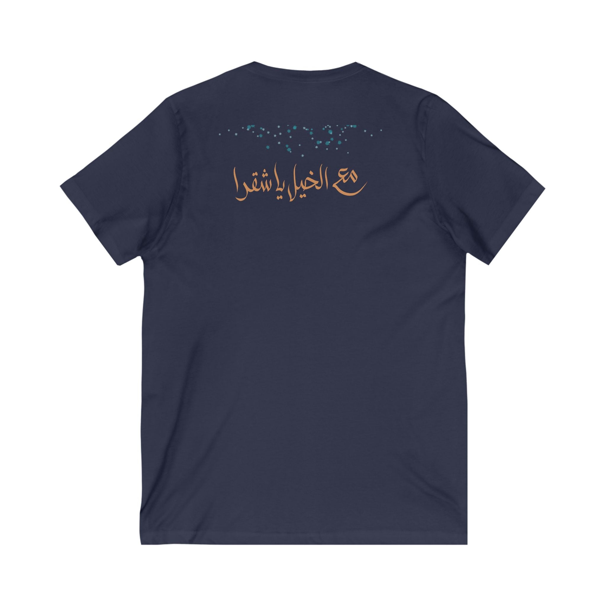 Running with The Herd Tee
