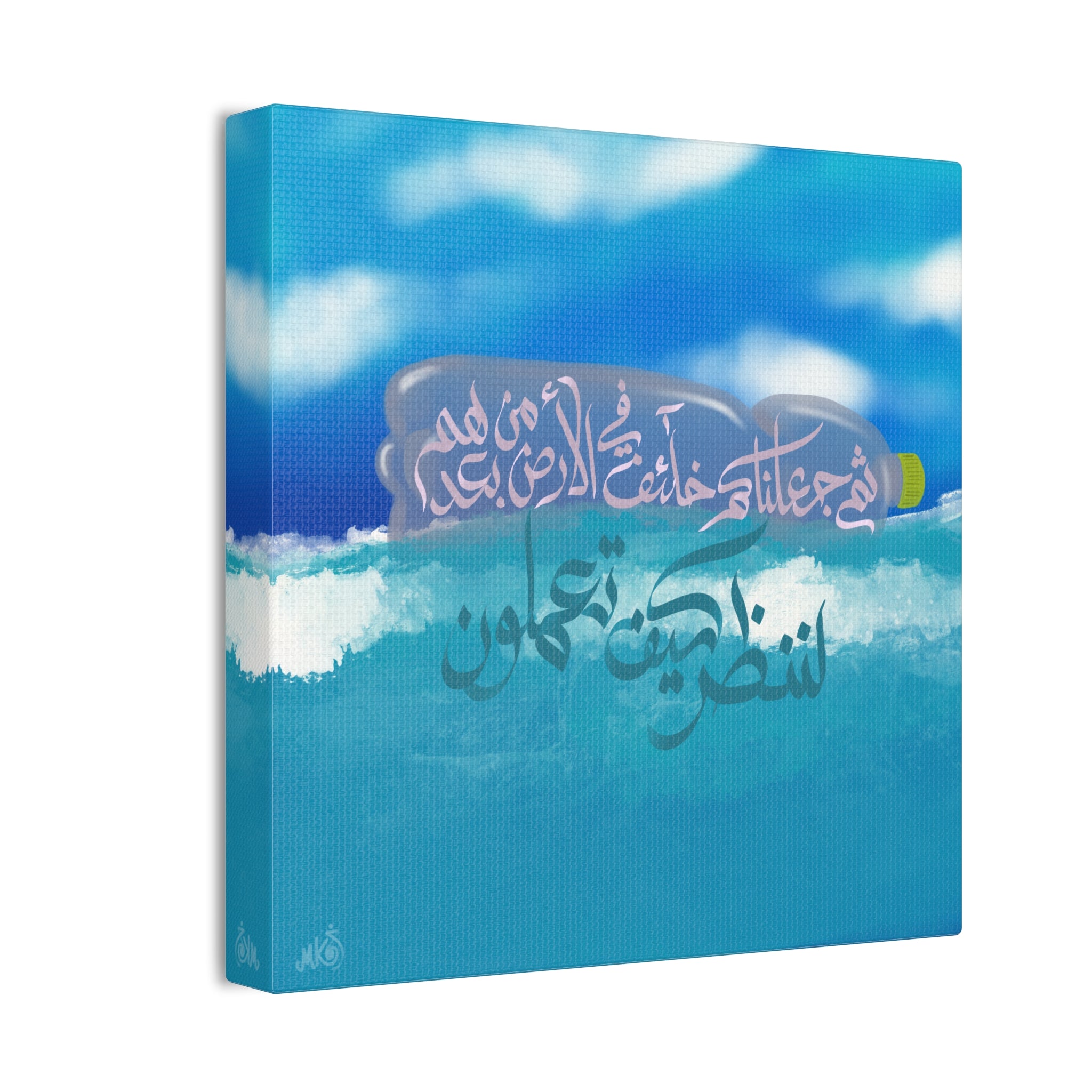 Islamic Art Tile - Unis :14