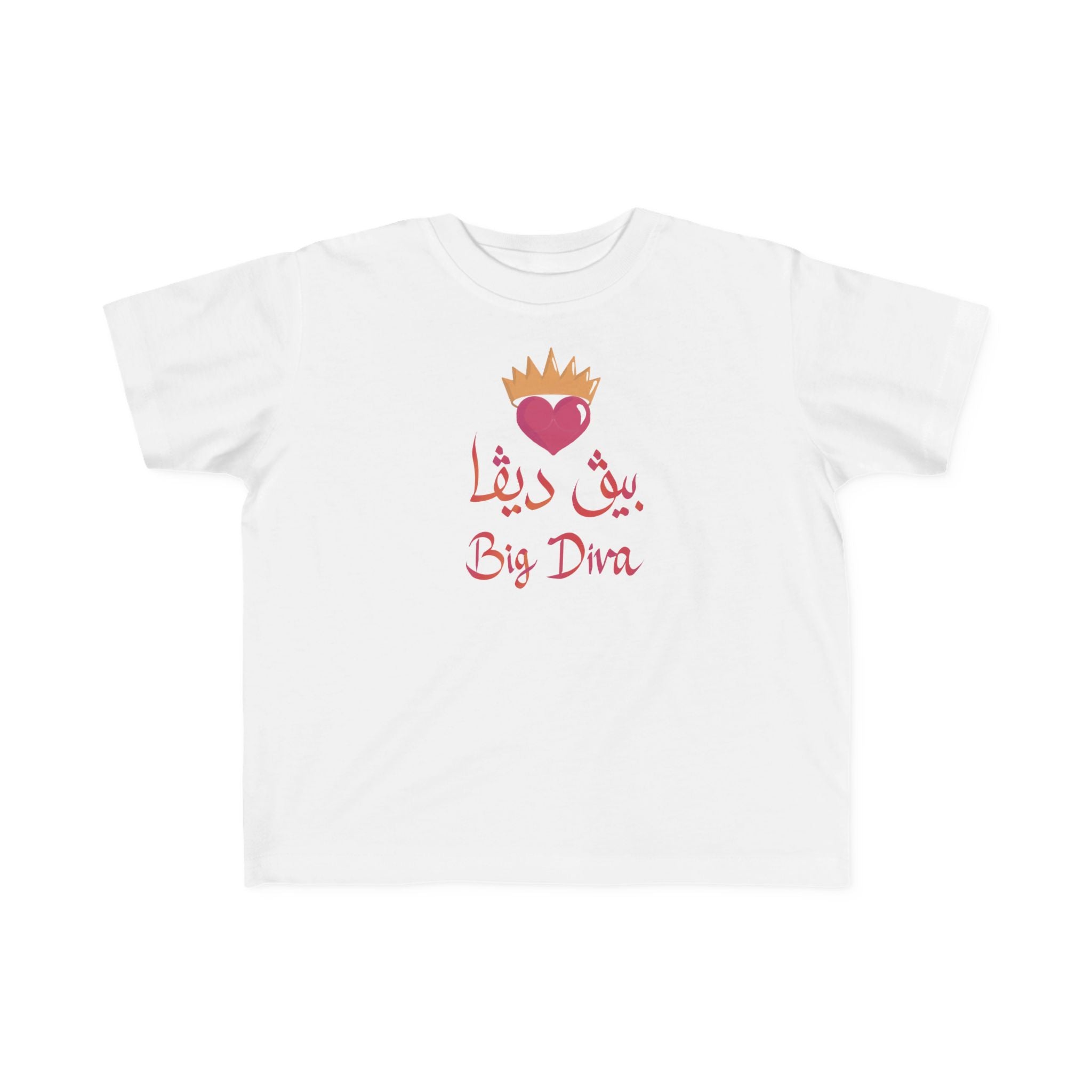 Bilingual Big Diva - toddler's tee