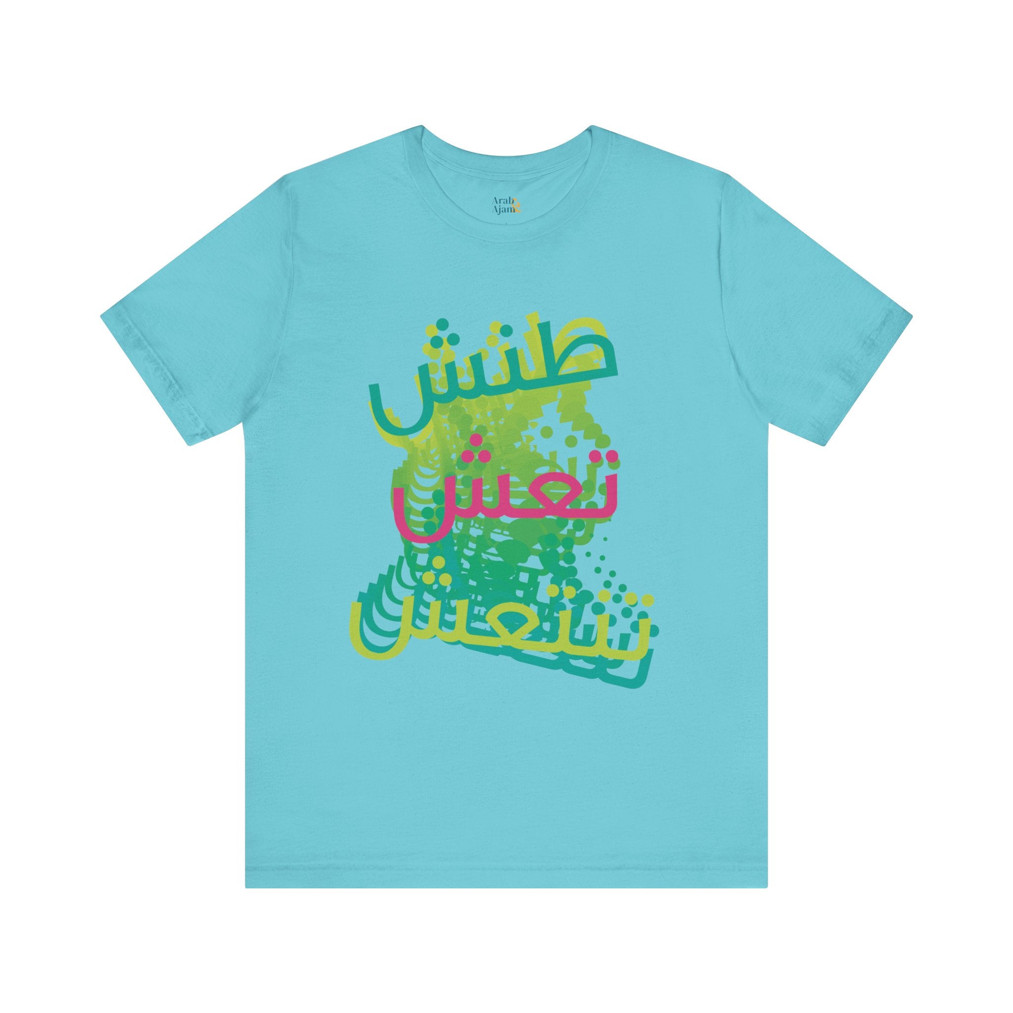 Consequences Unisex Tshirt