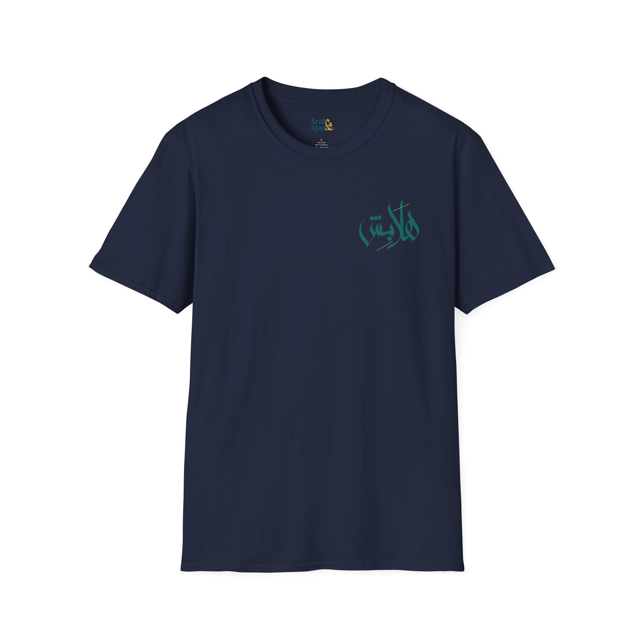 “Hala bish” Poetic Arabic Calligraphy unisex Tee