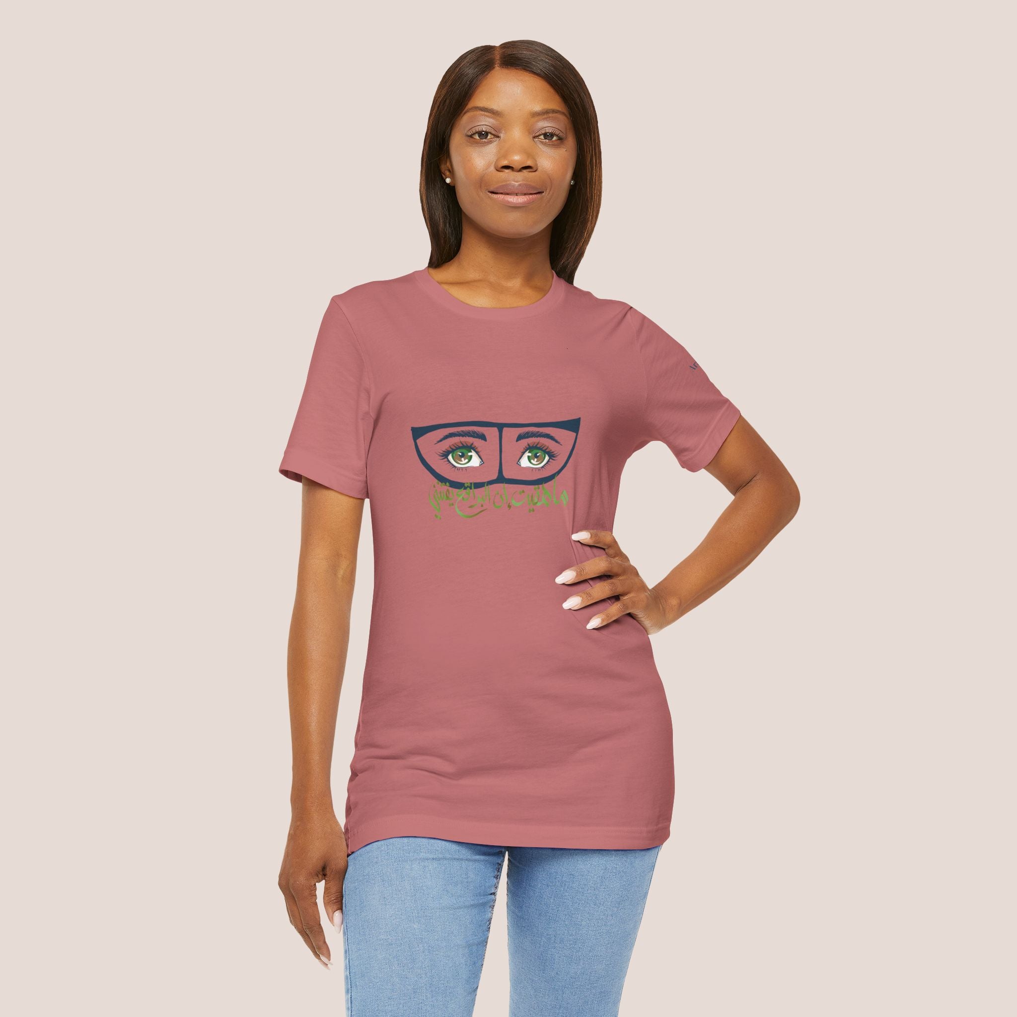 Burqa Vibes Unisex Tshirt