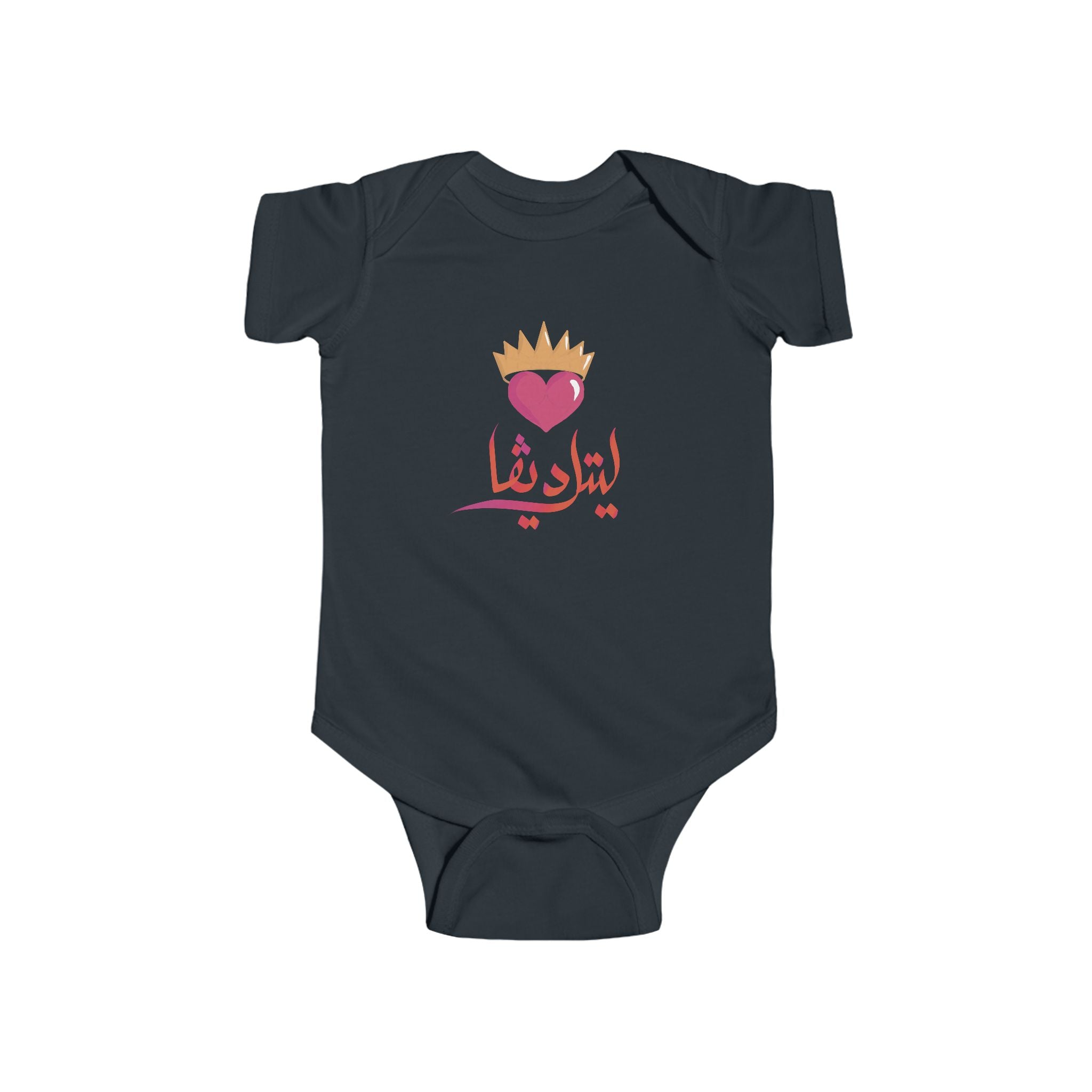 Bilingual Little Diva - Baby and Infant Arabic Onesie
