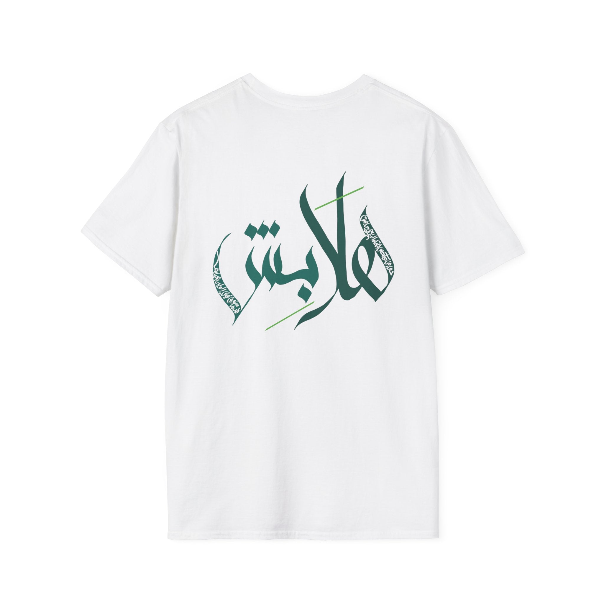 “Hala bish” Poetic Arabic Calligraphy unisex Tee