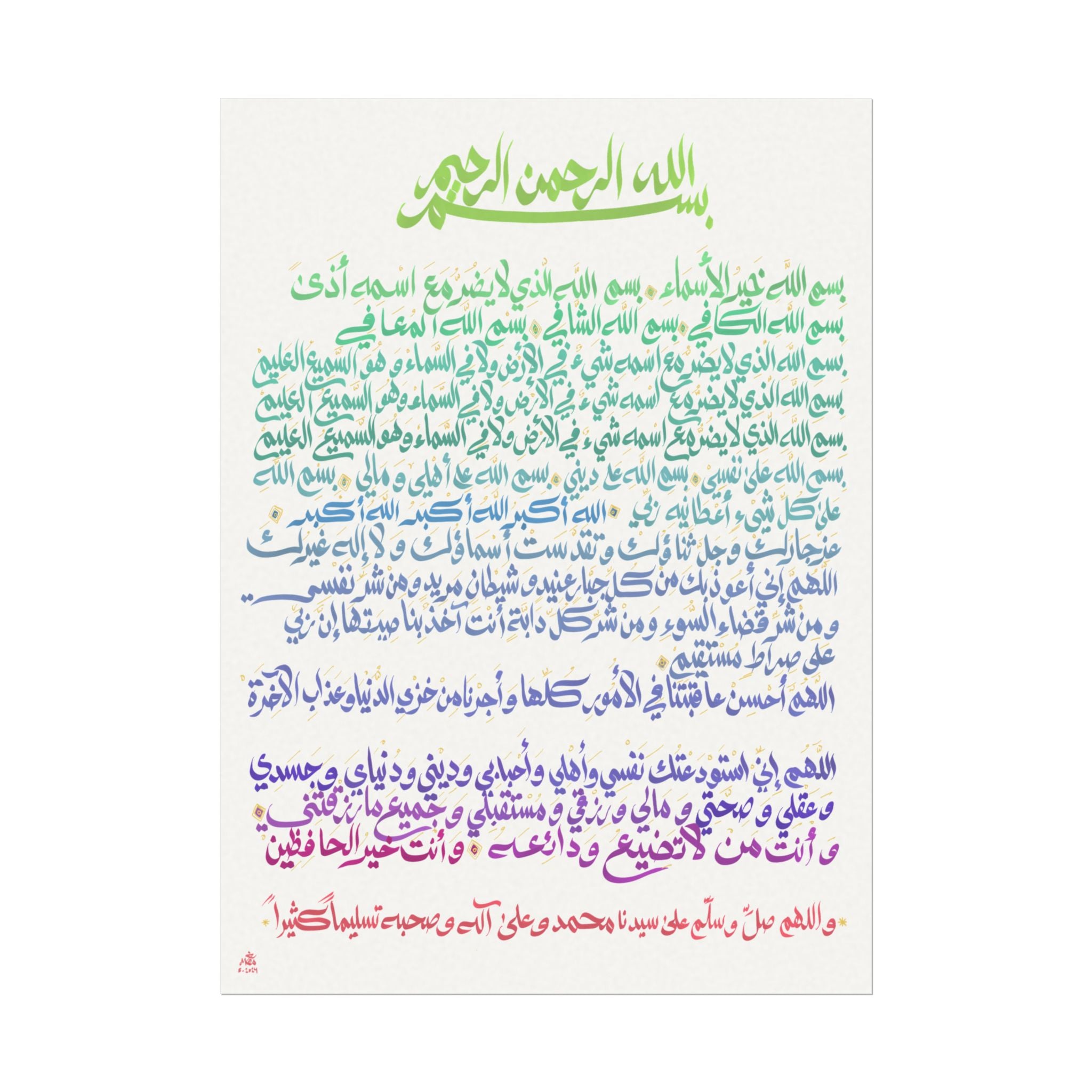 Prayers for Protection Poster